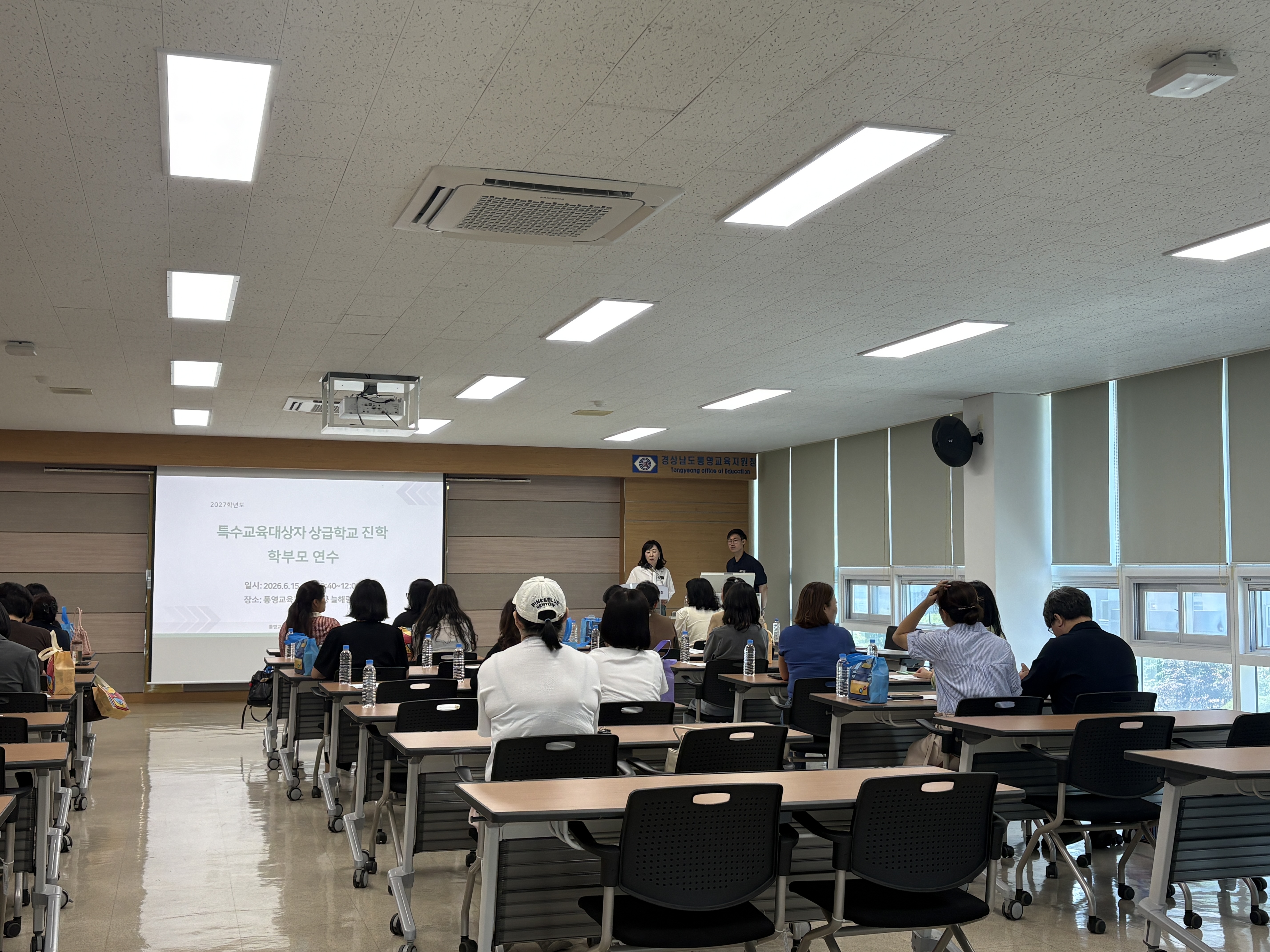 [통영교육지원청] 2027. 특수교육대상학생 상급학교 진학 학부모 연수 개최 - 관련이미지2
