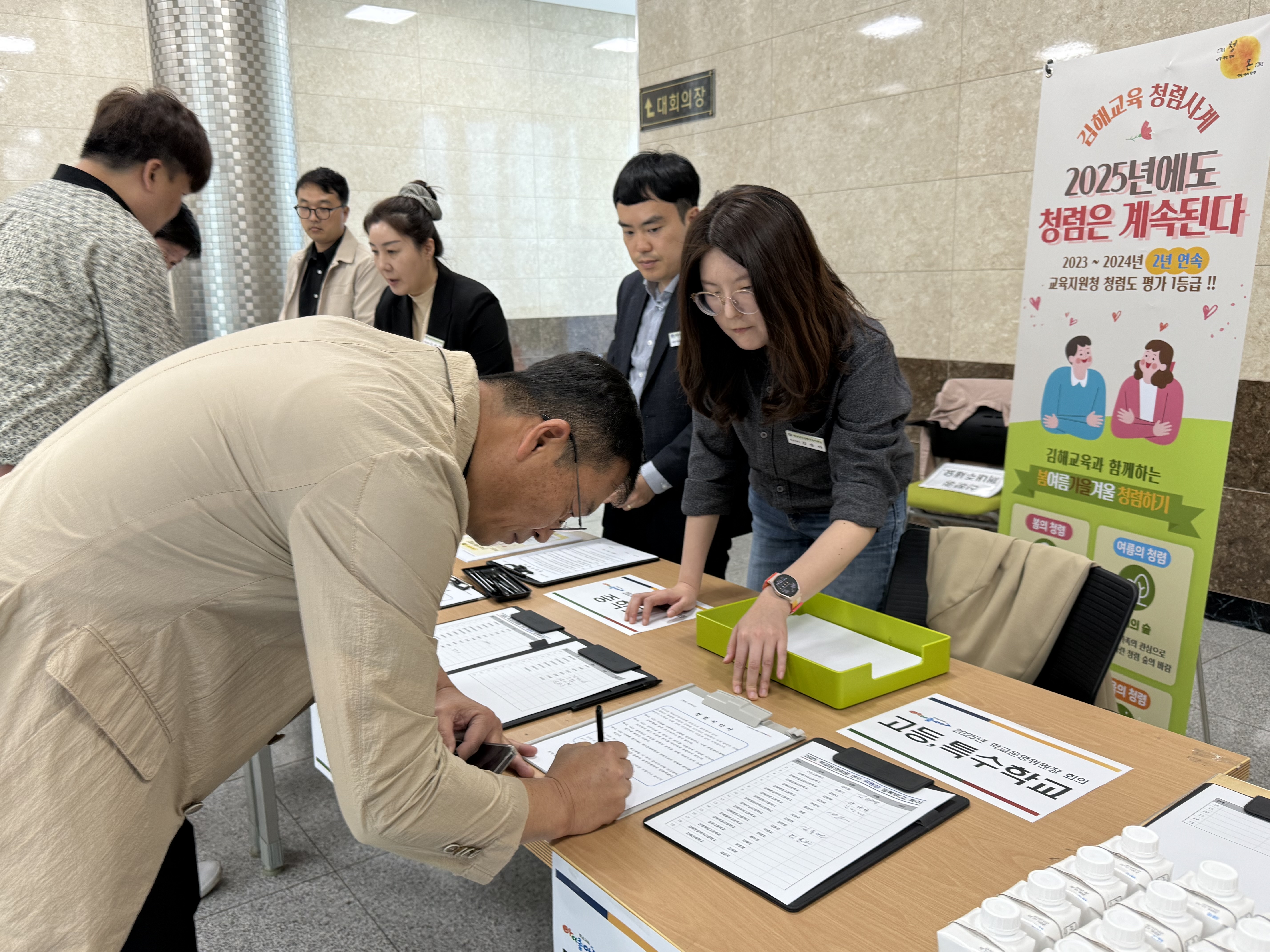 김해교육지원청, 학교운영위원, 청렴 지킴이로 나서다1.jpg