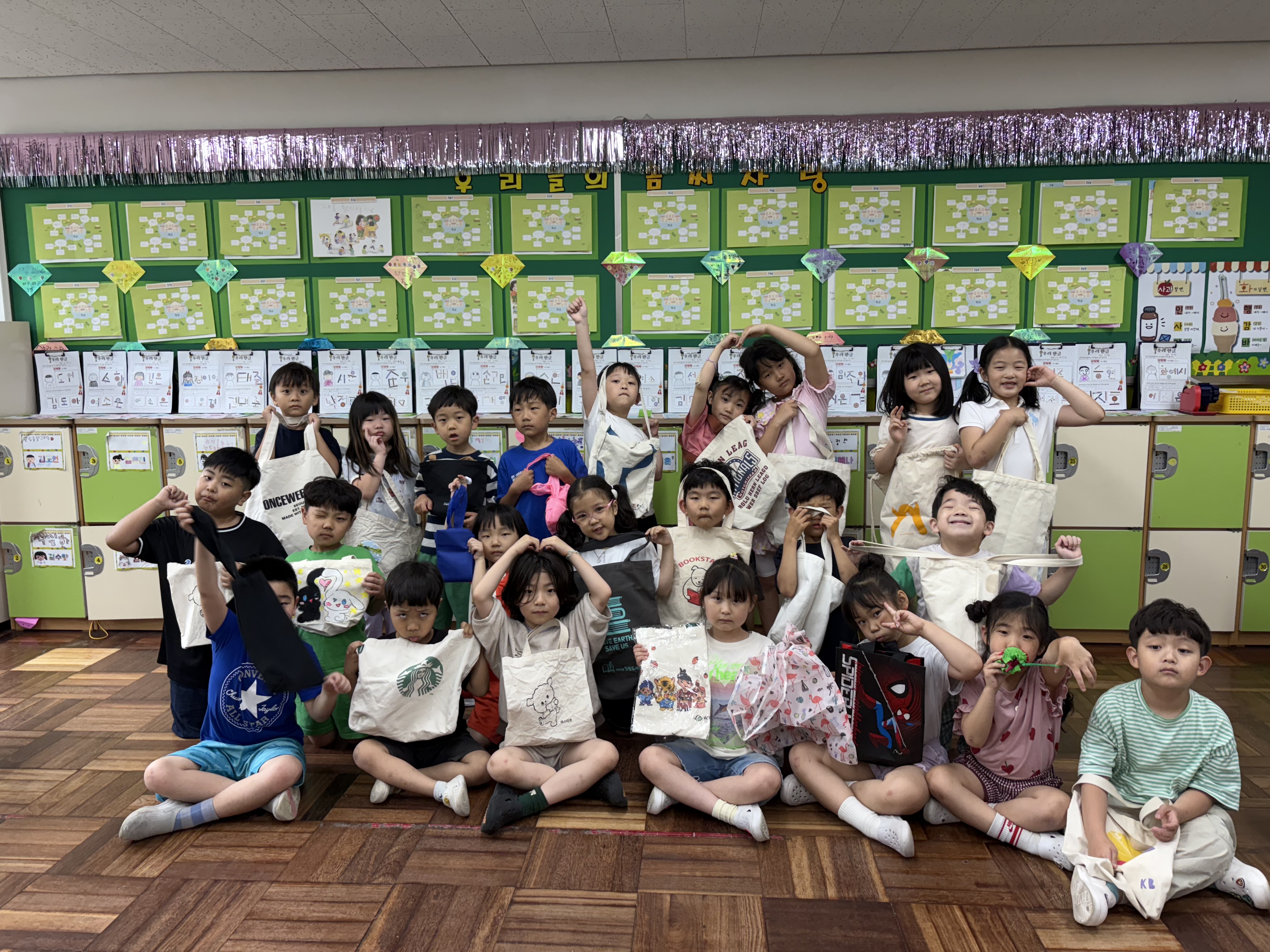 호암초, 지구는 우리가 지킨다! - 관련이미지2