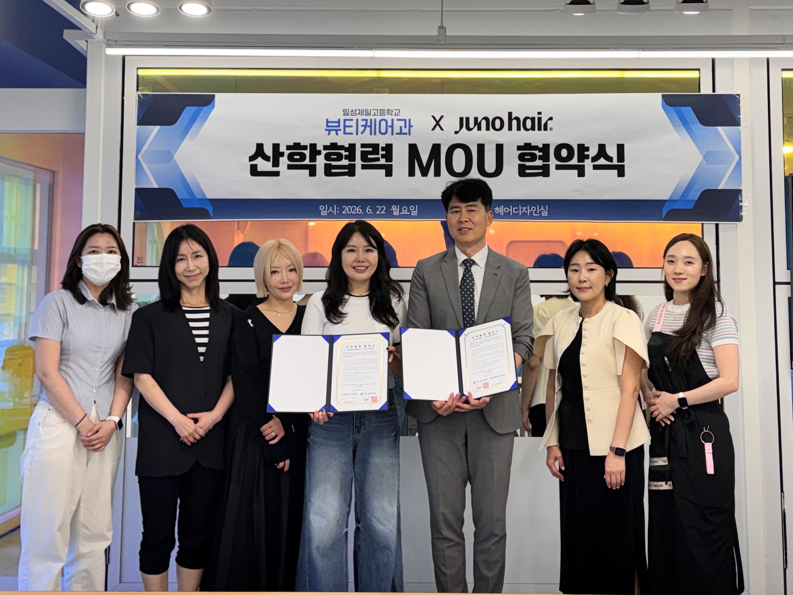 밀성제일고 뷰티케어과, 준오뷰티 취업설명회 및 MOU 협약식 진행 - 관련이미지1