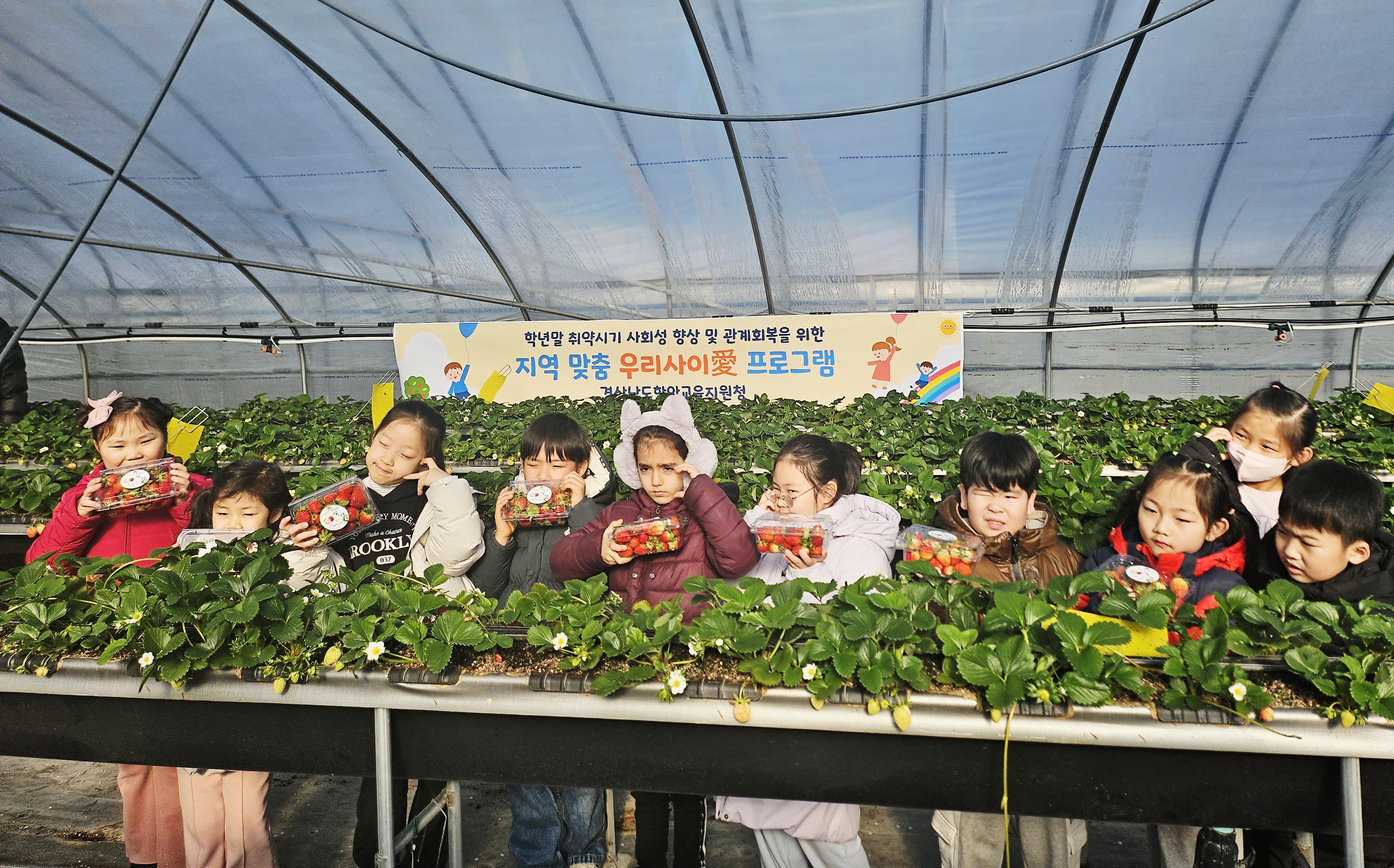 함안교육지원청, 학년말 취약 시기 학생 마음을 잇다 - 관련이미지1