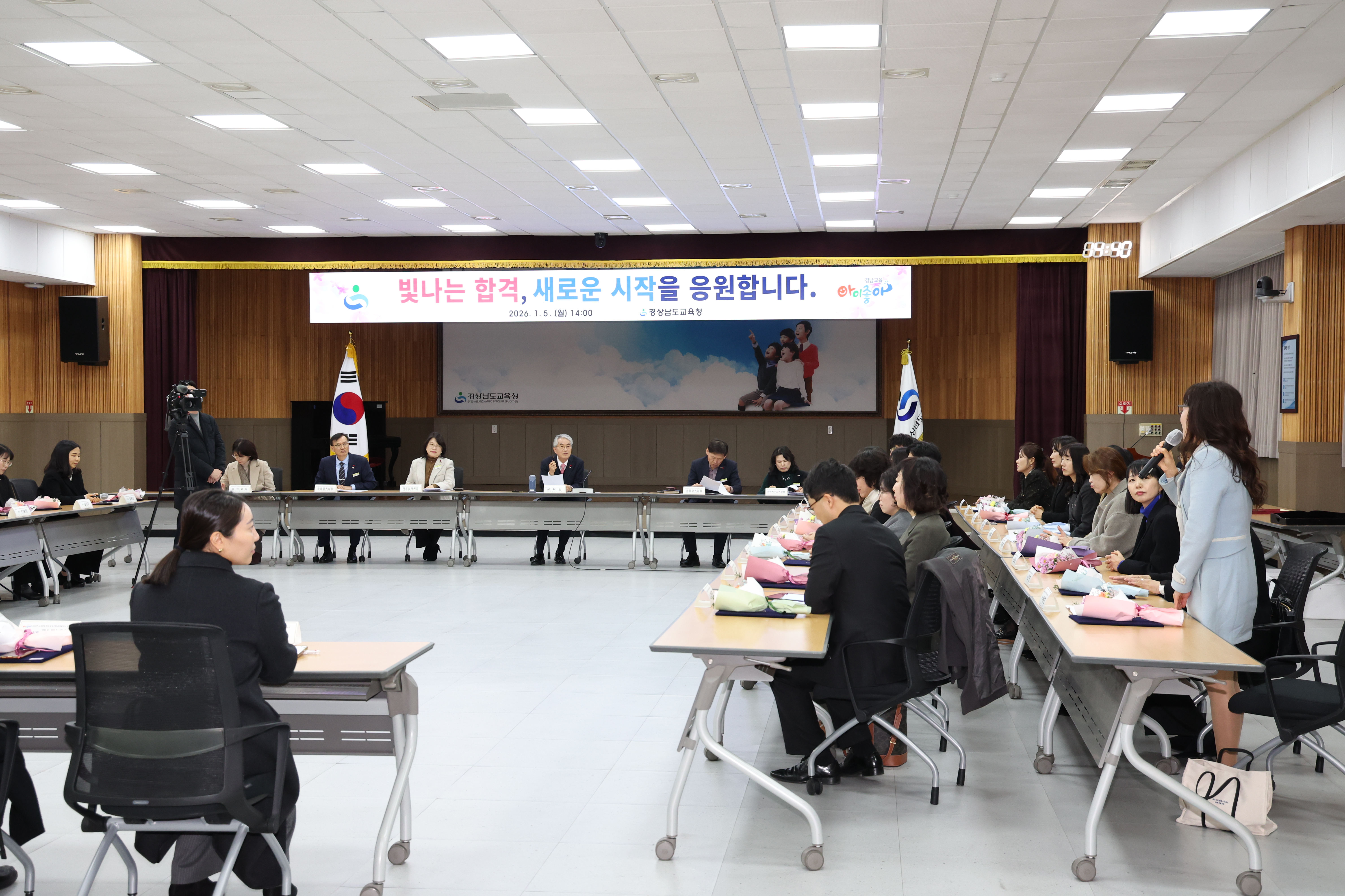 경남교육청, 교육전문직 합격통지서 수여 - 관련이미지3