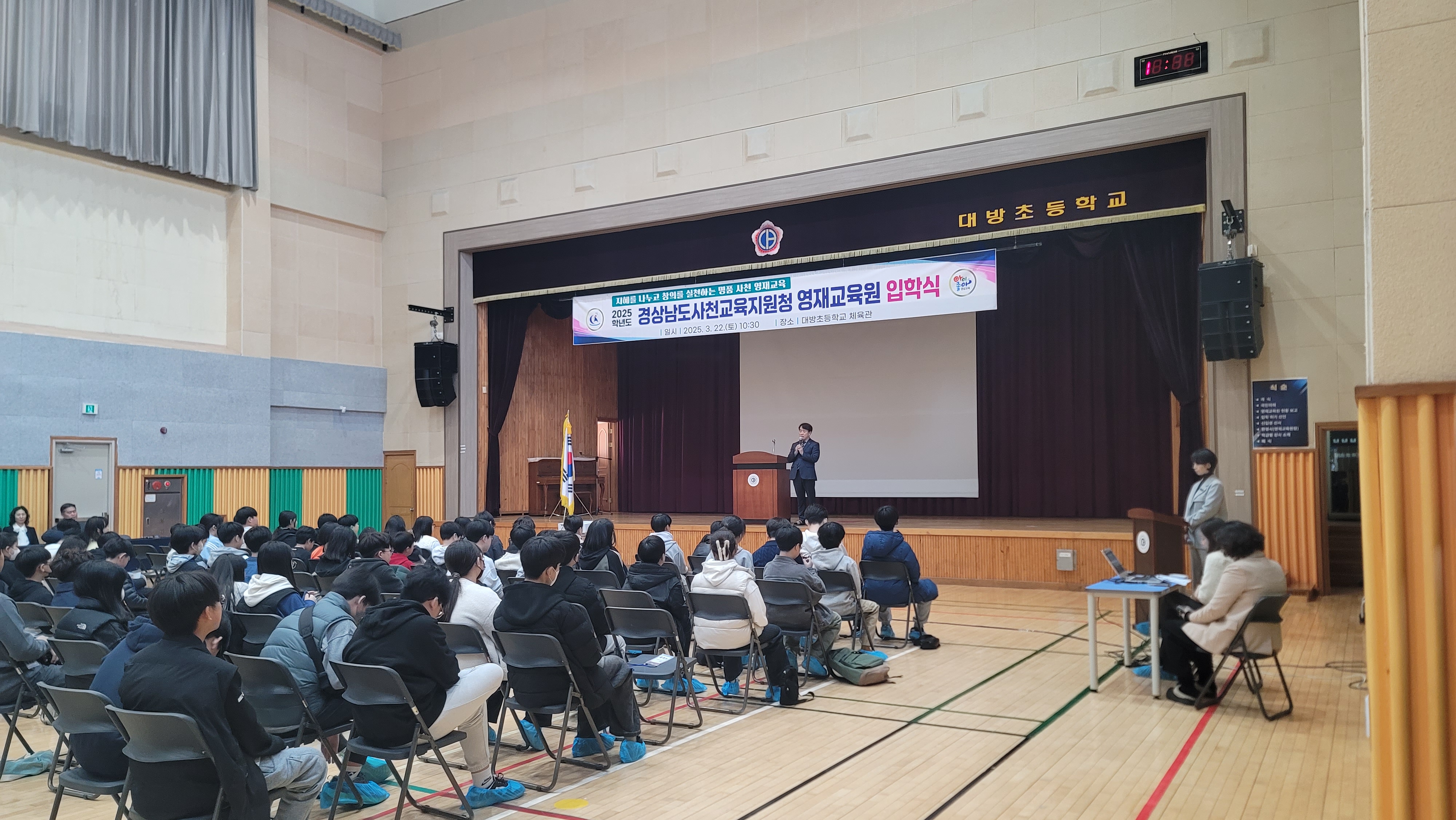 사천교육지원청, 2025학년도 영재교육원 입학식 개최 - 관련이미지2