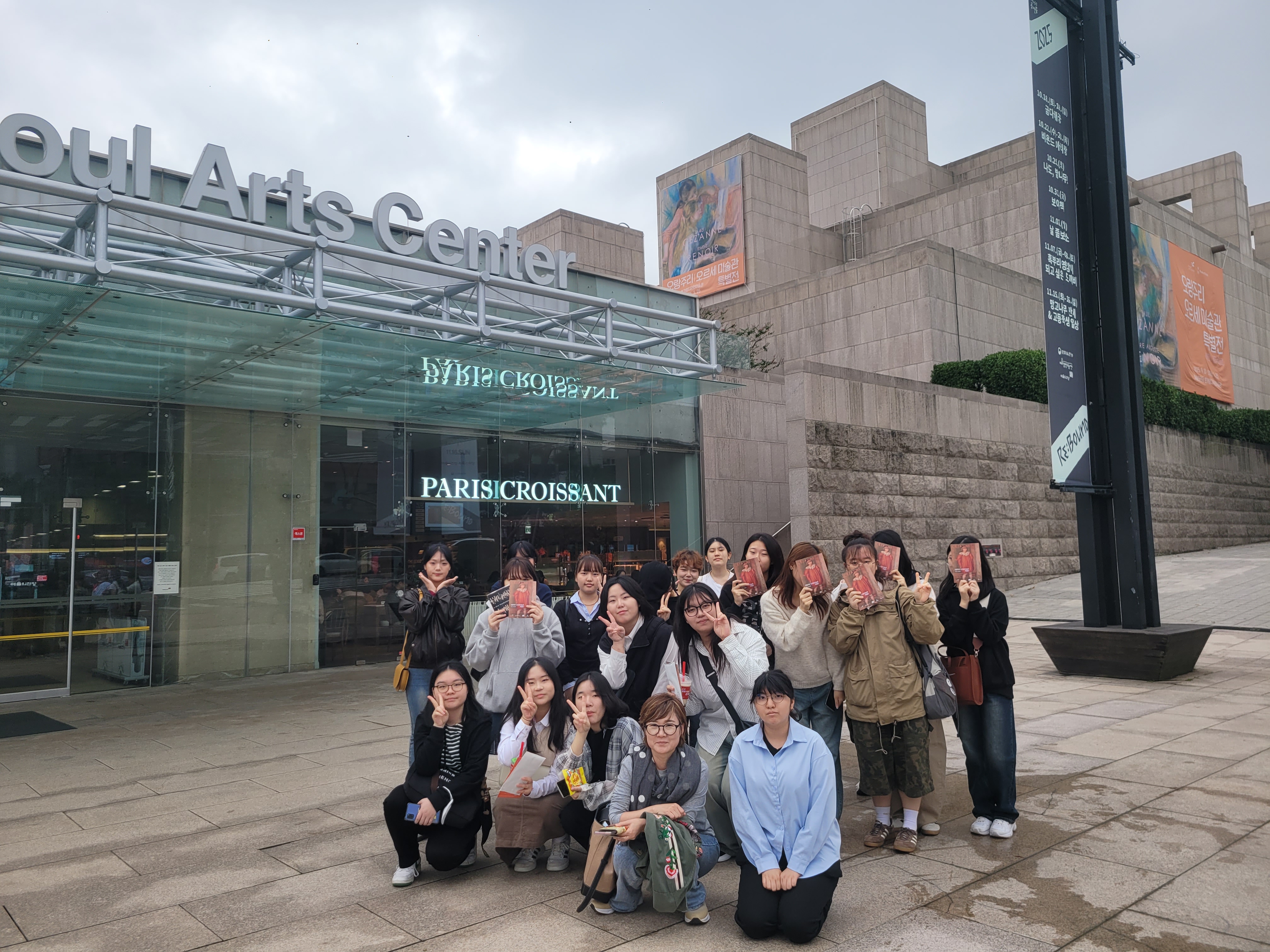 ‘색과 빛을 따라, 서울 미술 기행’  - 통영여자고등학교 동아리 활동 - - 관련이미지2