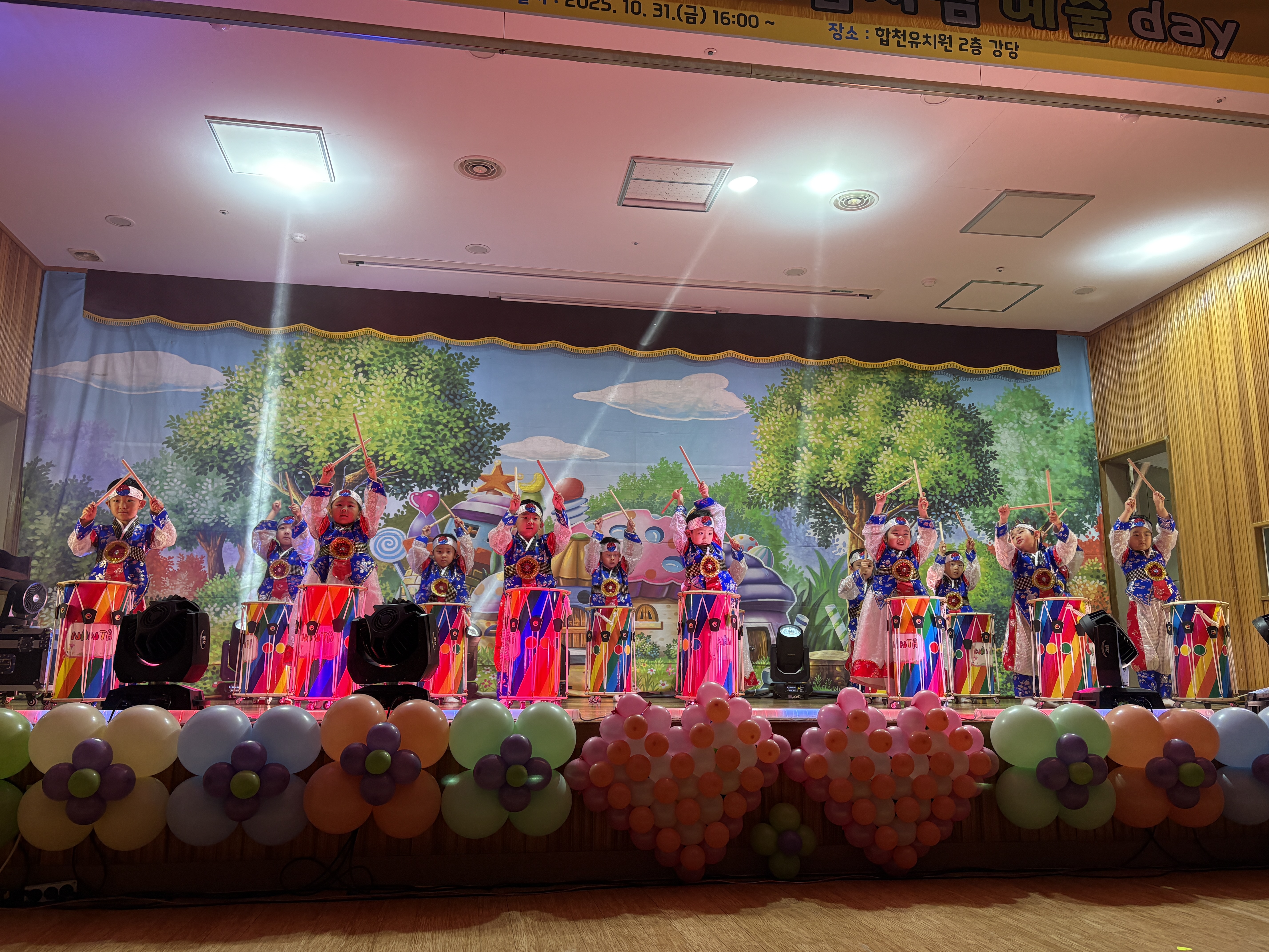2025. 해피팡팡!! 꿈자람 예술 Day – 예술로 피어나는 유아들의 꿈과 열정  - 관련이미지2