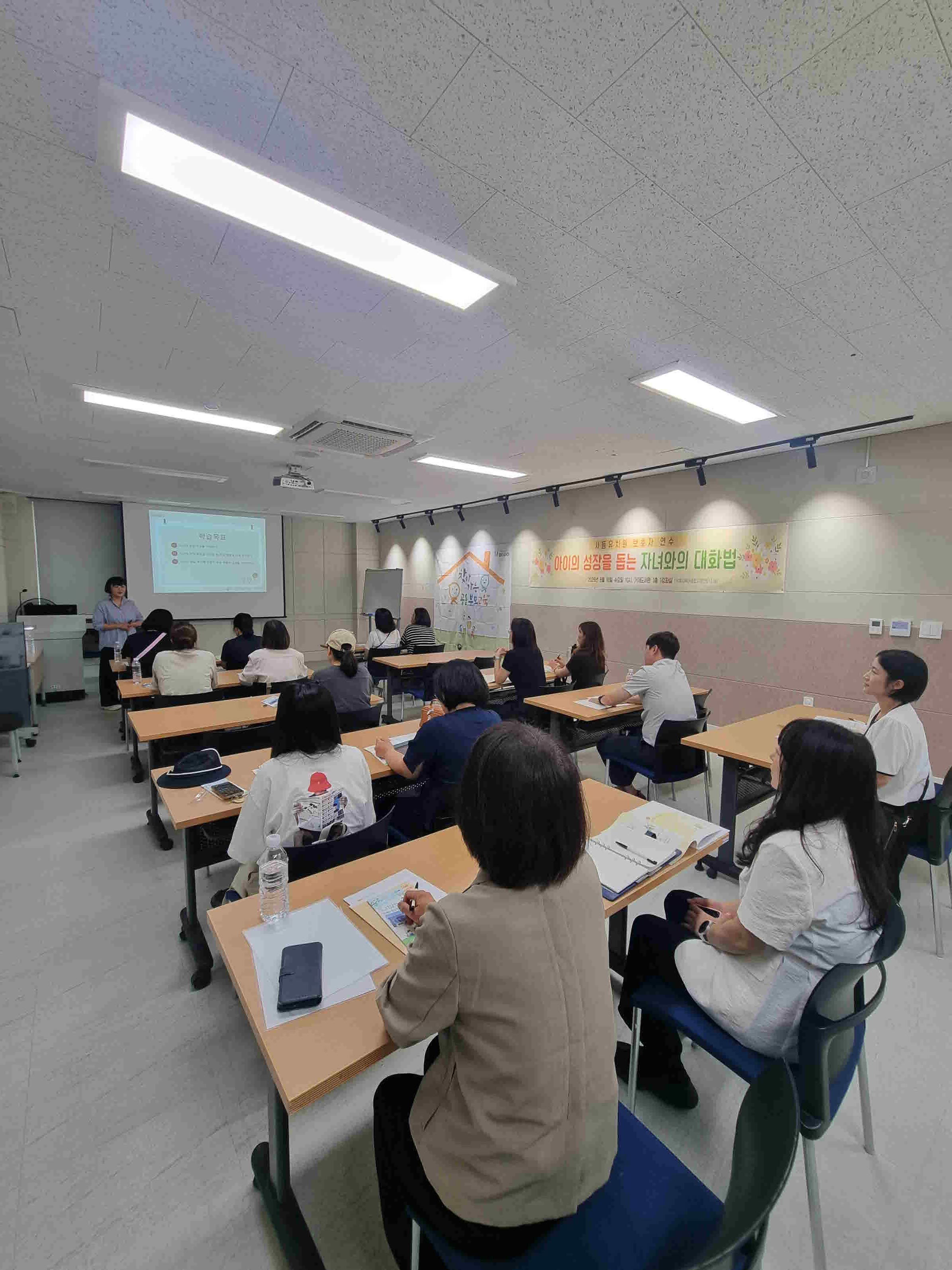 사등유치원, 자녀와의 행복한 소통 위한 보호자 연수 실시 - 관련이미지4