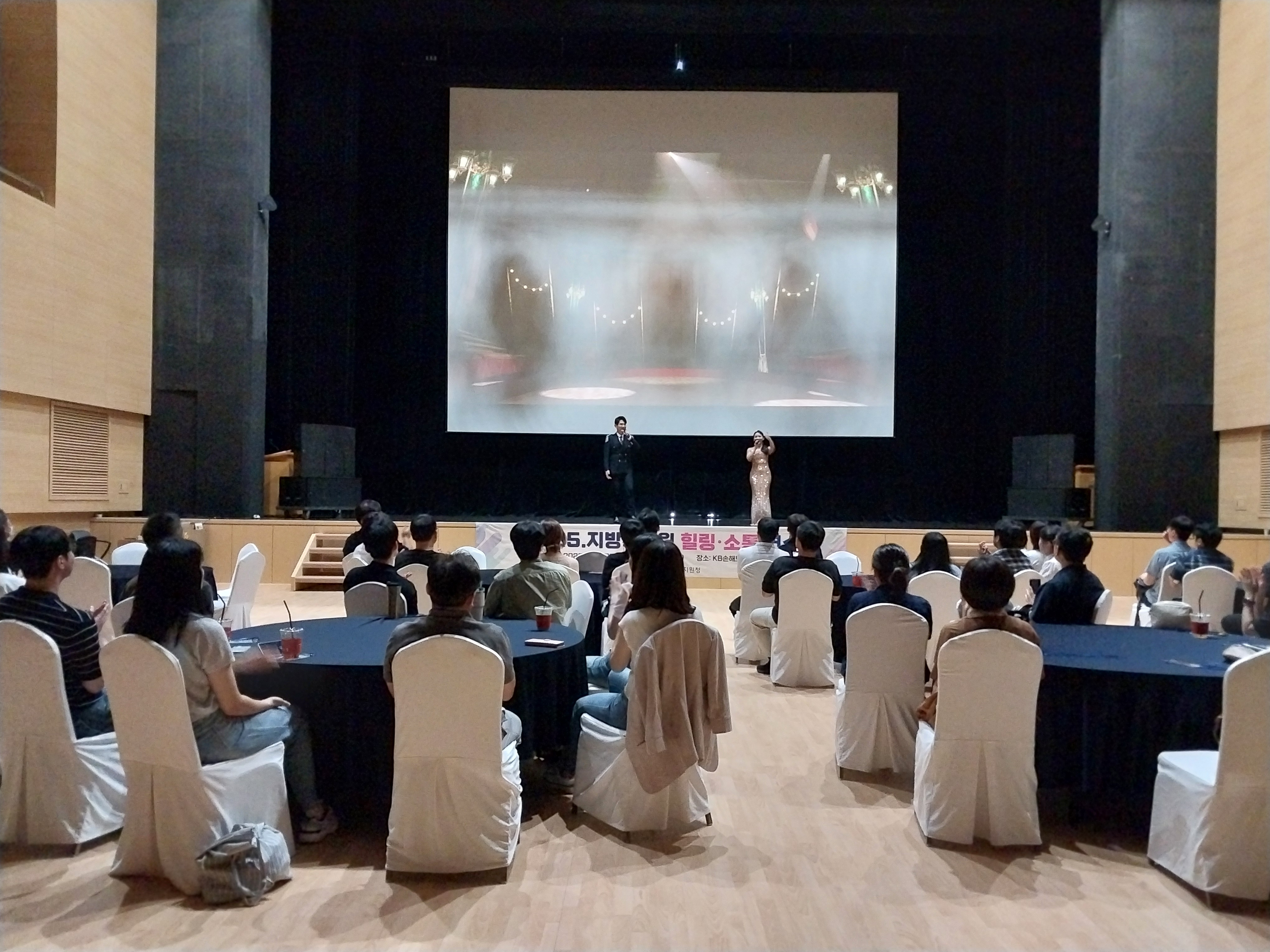 남해교육지원청, 2025년 지방공무원 힐링·소통 연수 실시 - 관련이미지3