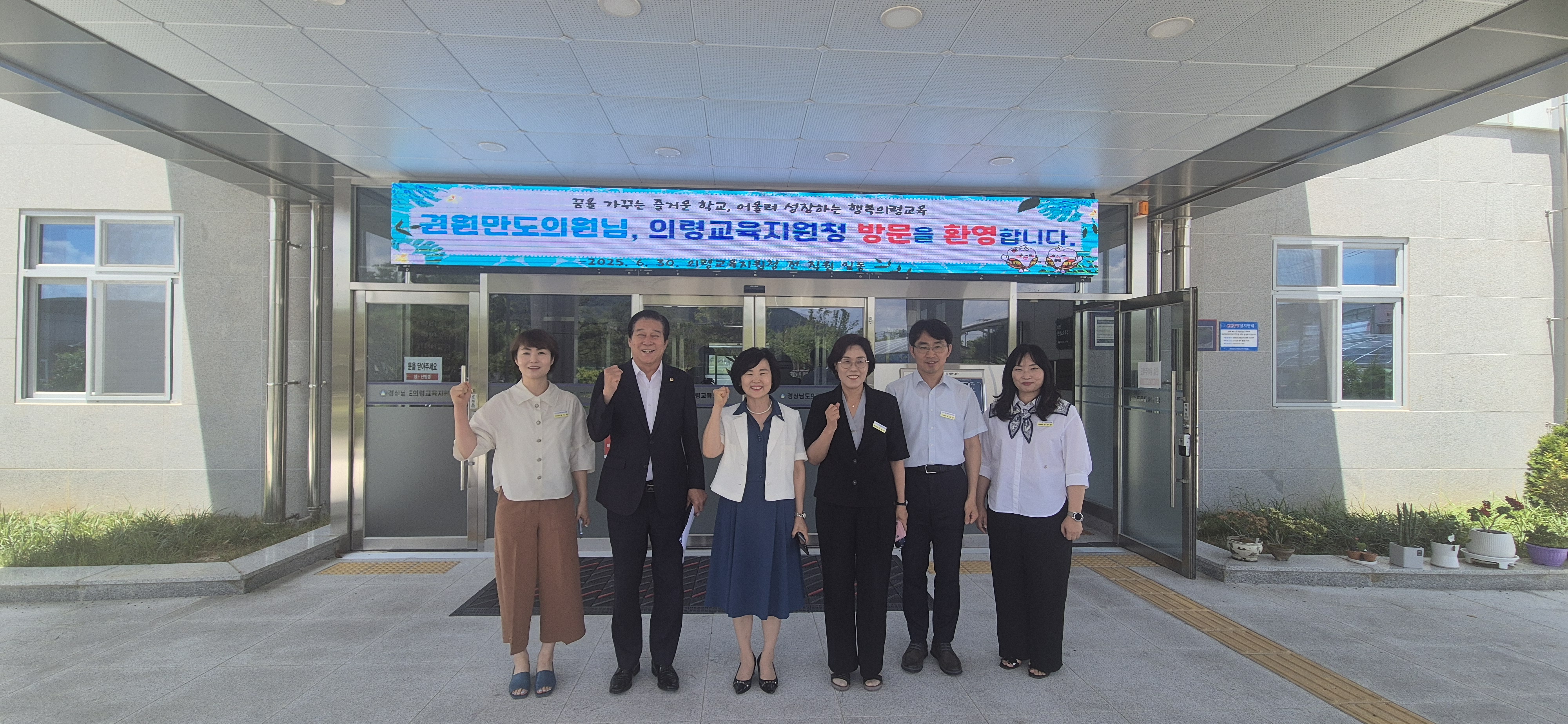 의령교육지원청, 권원만 도의원 초청 예산 정책 간담회 개최 - 관련이미지4