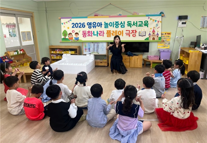 함양도서관,“한 아이도 놓치지 않는다”아이키움 도서관 놀이터 확대 - 관련이미지1