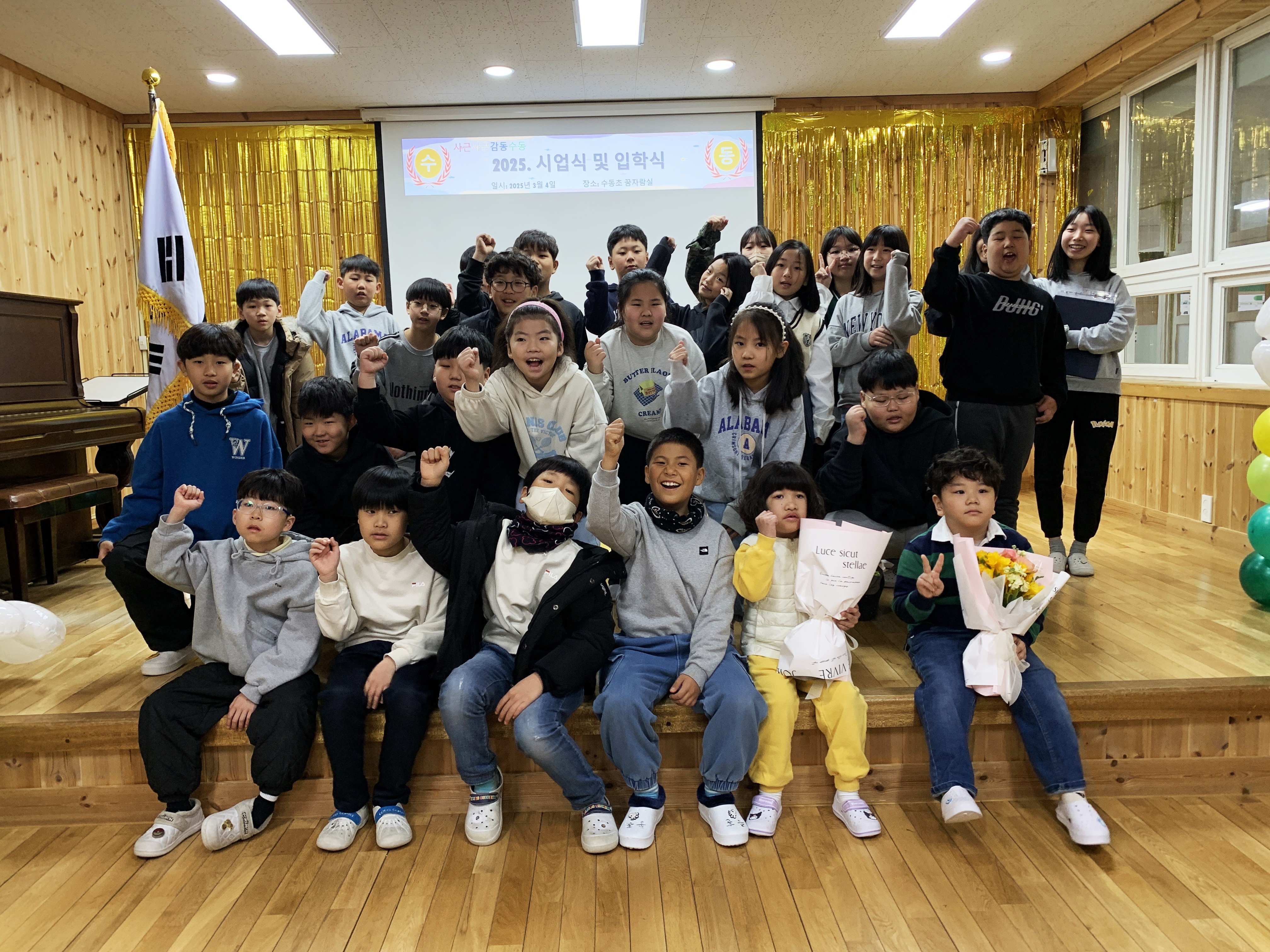 *수동초* 새 학년 새 출발! 입학생이 생겼어요. - 관련이미지1