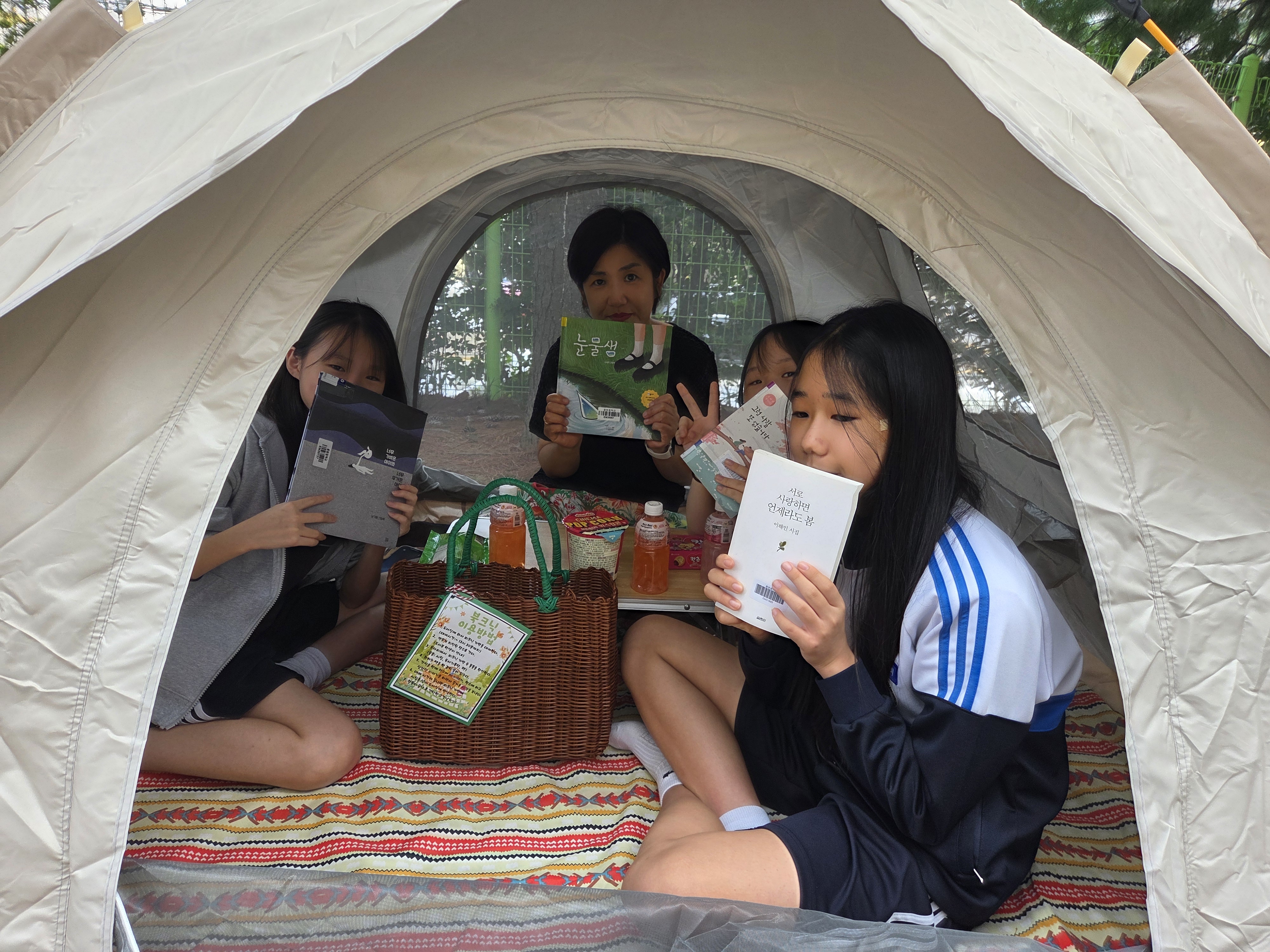 용원중학교, 사제동행 북크닉으로 낭만 가득한 가을 독서 축제 열어 - 관련이미지1