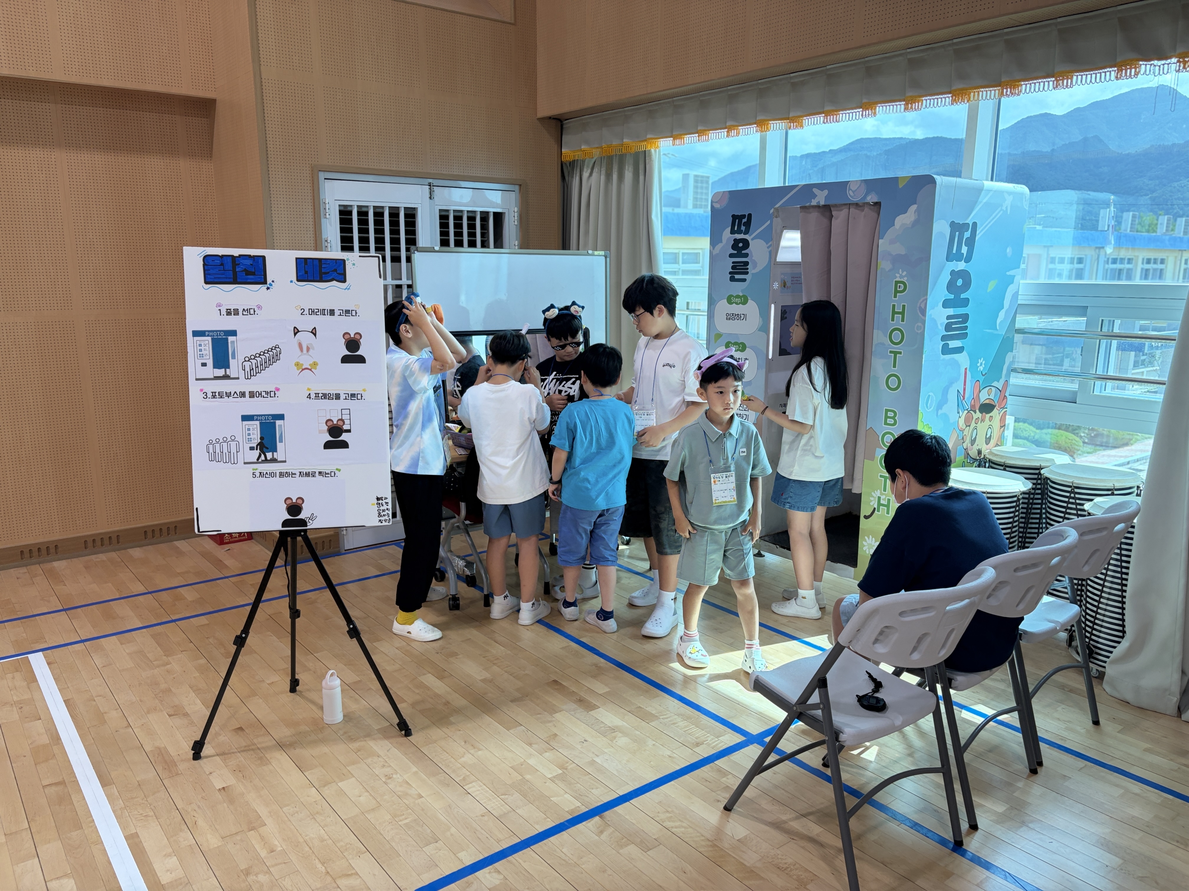 월천초, 함께 웃고! 함께 즐기고! 함께 성장한 1학기 - 관련이미지4