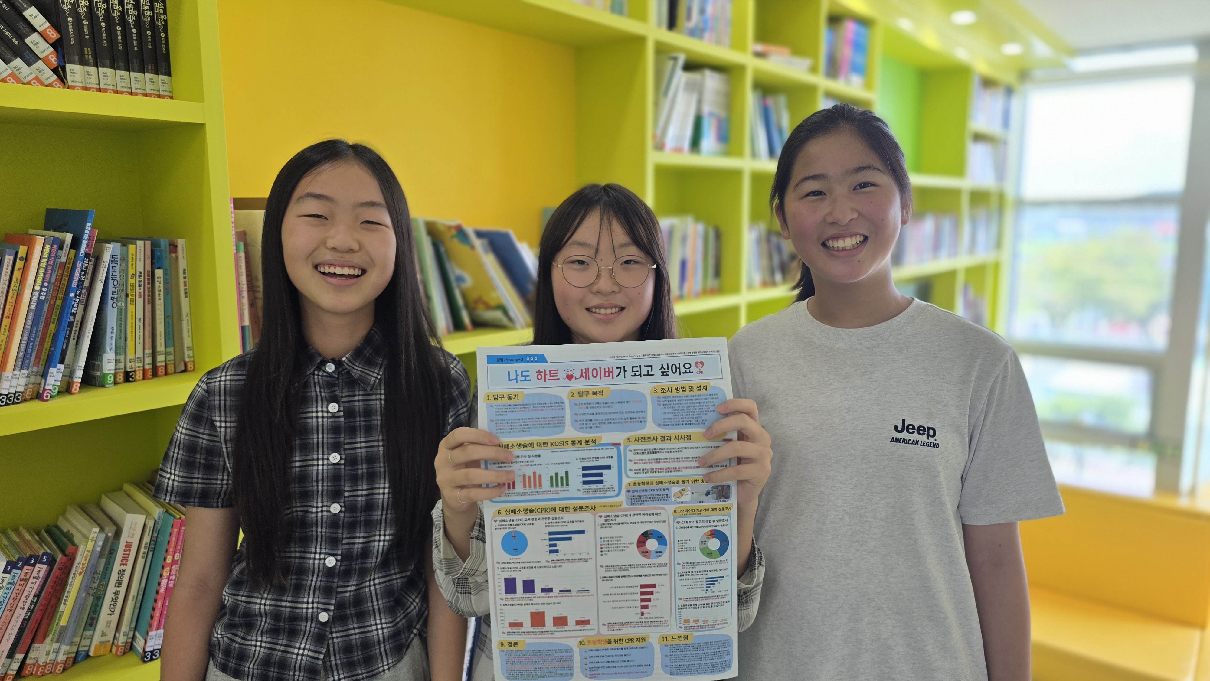 부곡초학포분교장, 제27회 전국학생통계활용대회 동상 수상 - 관련이미지1
