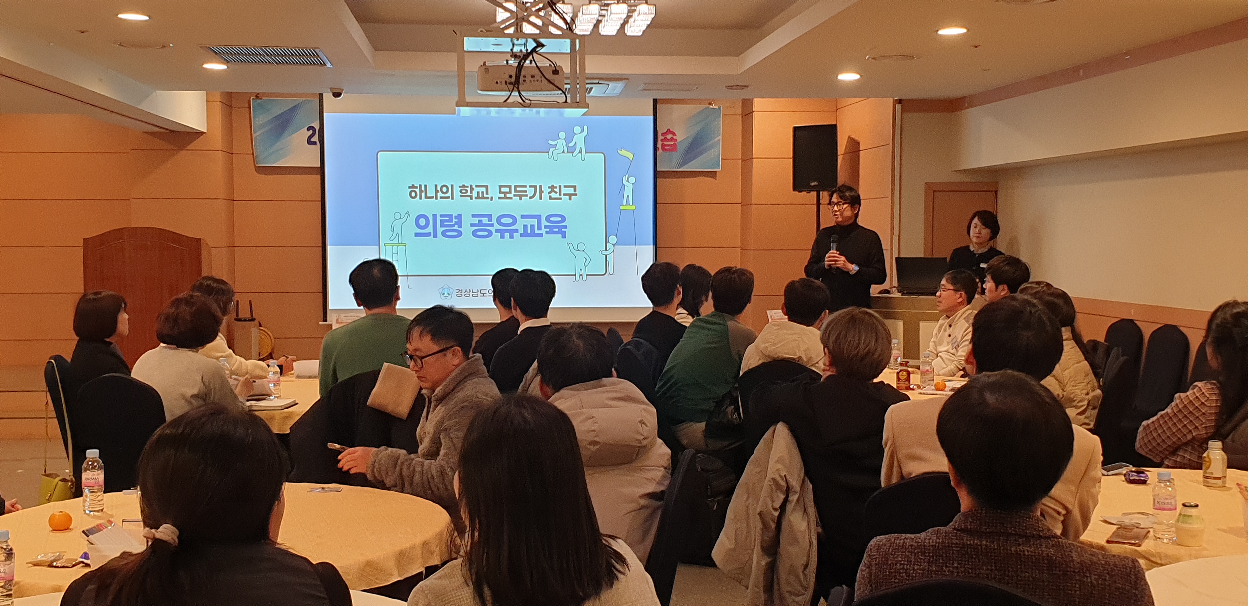 "따로 또 함께하는, 창녕 공동학교를 위한 첫걸음" - 관련이미지1