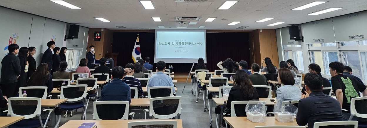 남해교육지원청, 지방공무원 기초직무능력 향상 연수 실시 - 관련이미지1
