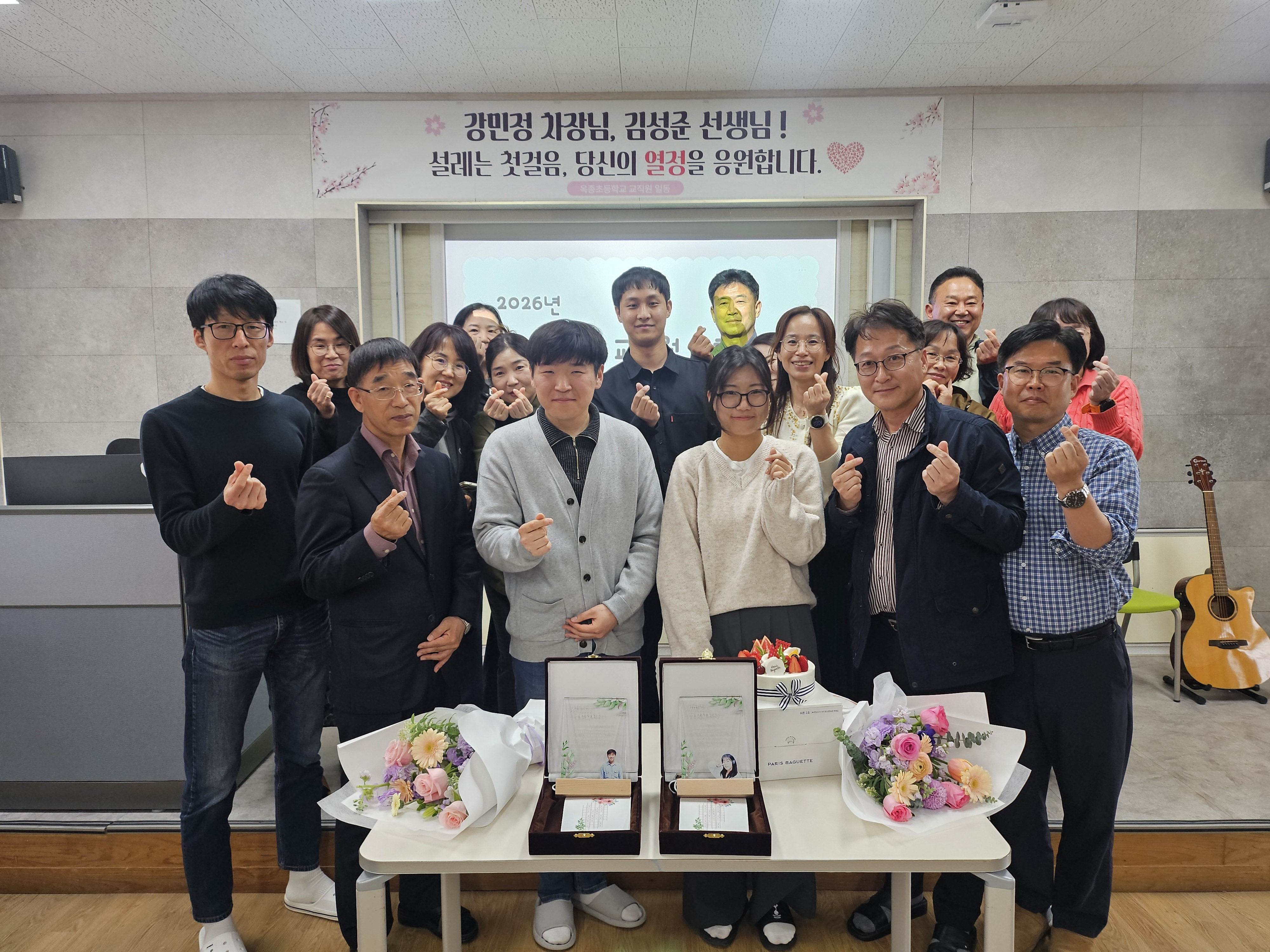 옥종초, 새로운 가족을 위한 선율과 응원의 하모니 - 관련이미지1