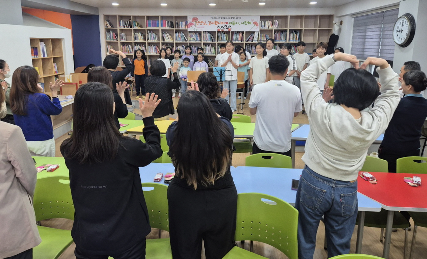 고전초, 선생님 감사합니다! ♡ 얘들아, 사랑해! - 관련이미지3