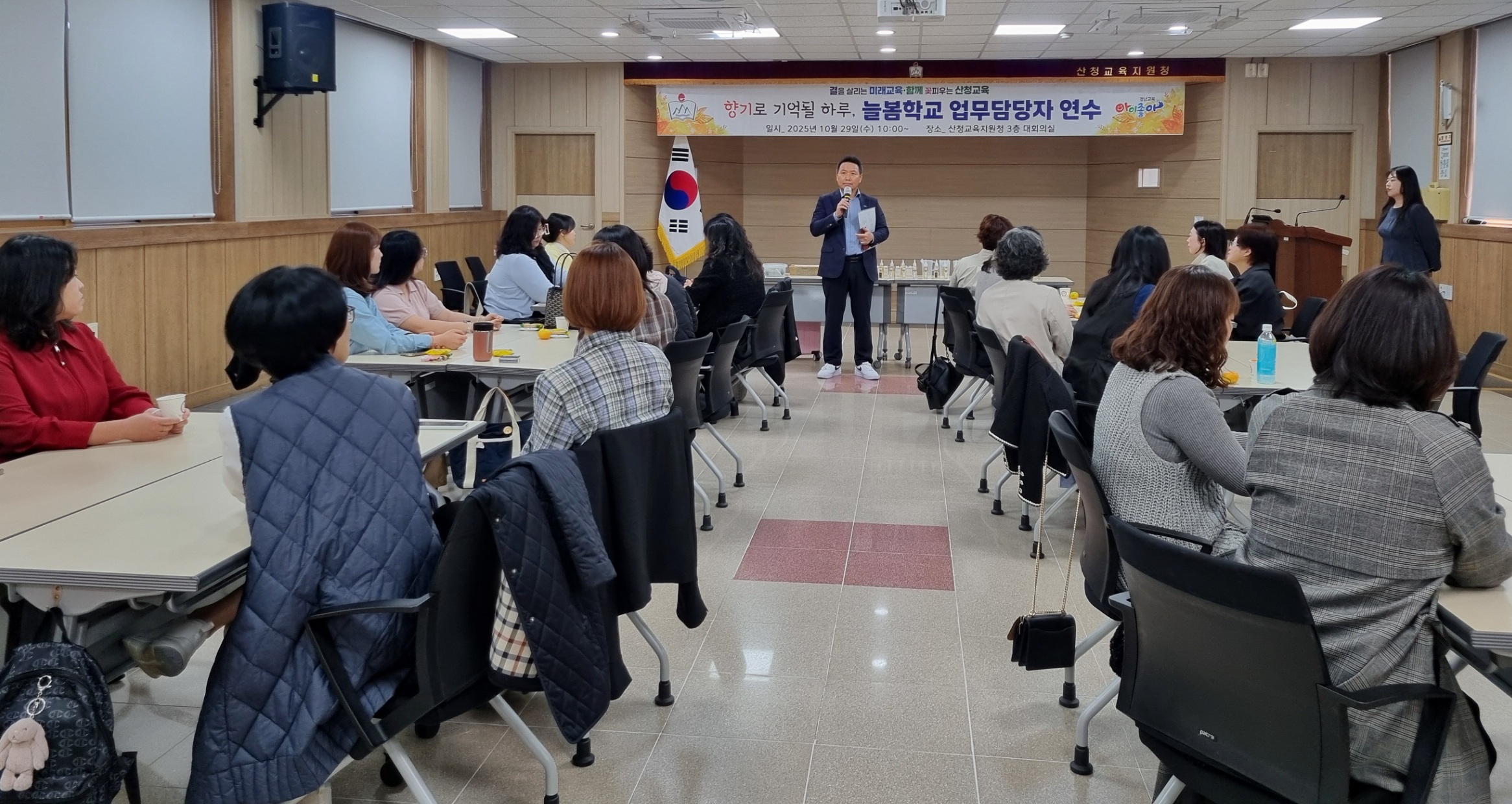 산청교육지원청, 늘봄업무 담당자 대상 ‘힐링 연수’ 실시 - 관련이미지1
