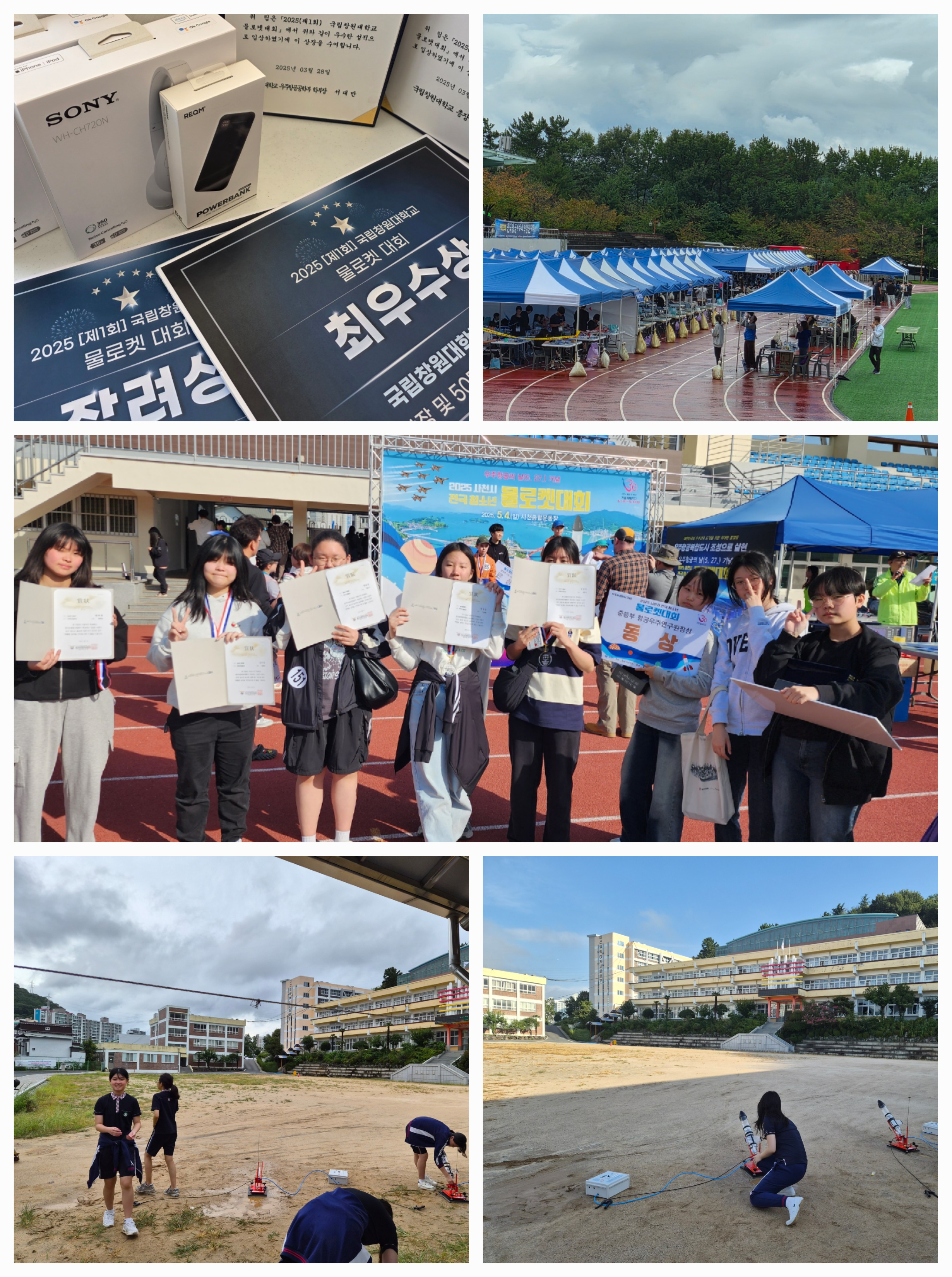 마산무학여중, 우주항공 체험 통해 미래 우주항공 인재로의 도약을 꿈꾸다 - 관련이미지3