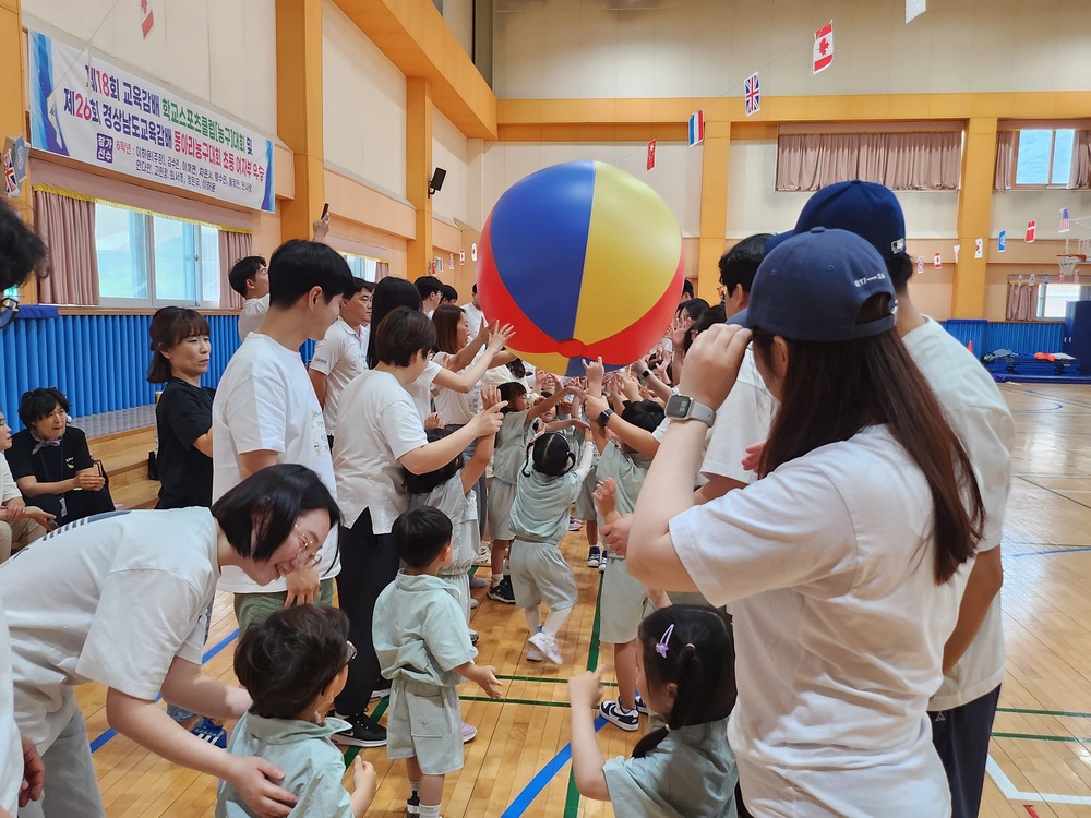 감계초병설유, '우리 함께 행복 가족 운동회' 개최 - 관련이미지2