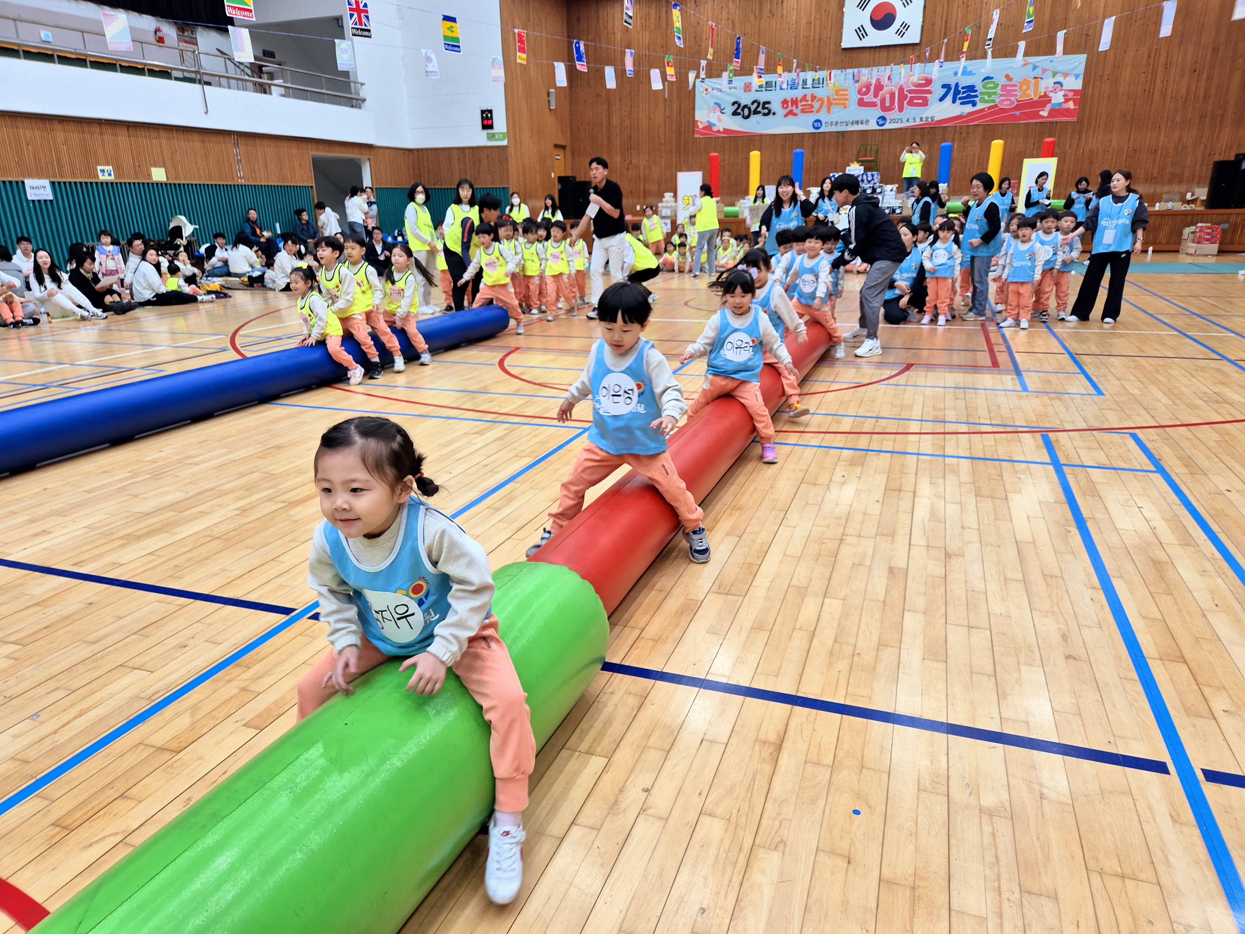 몸 튼튼! 마음 튼튼! 햇살가득 한마음 가족운동회 실시 - 관련이미지2