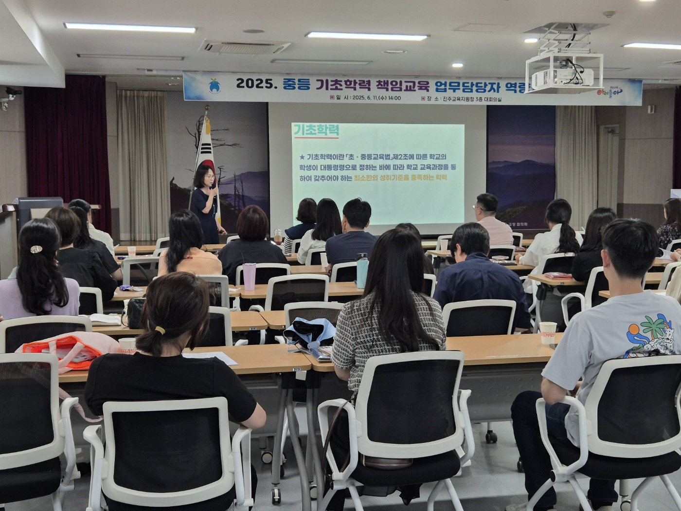 “한 아이도 놓치지 않겠습니다” - 관련이미지1