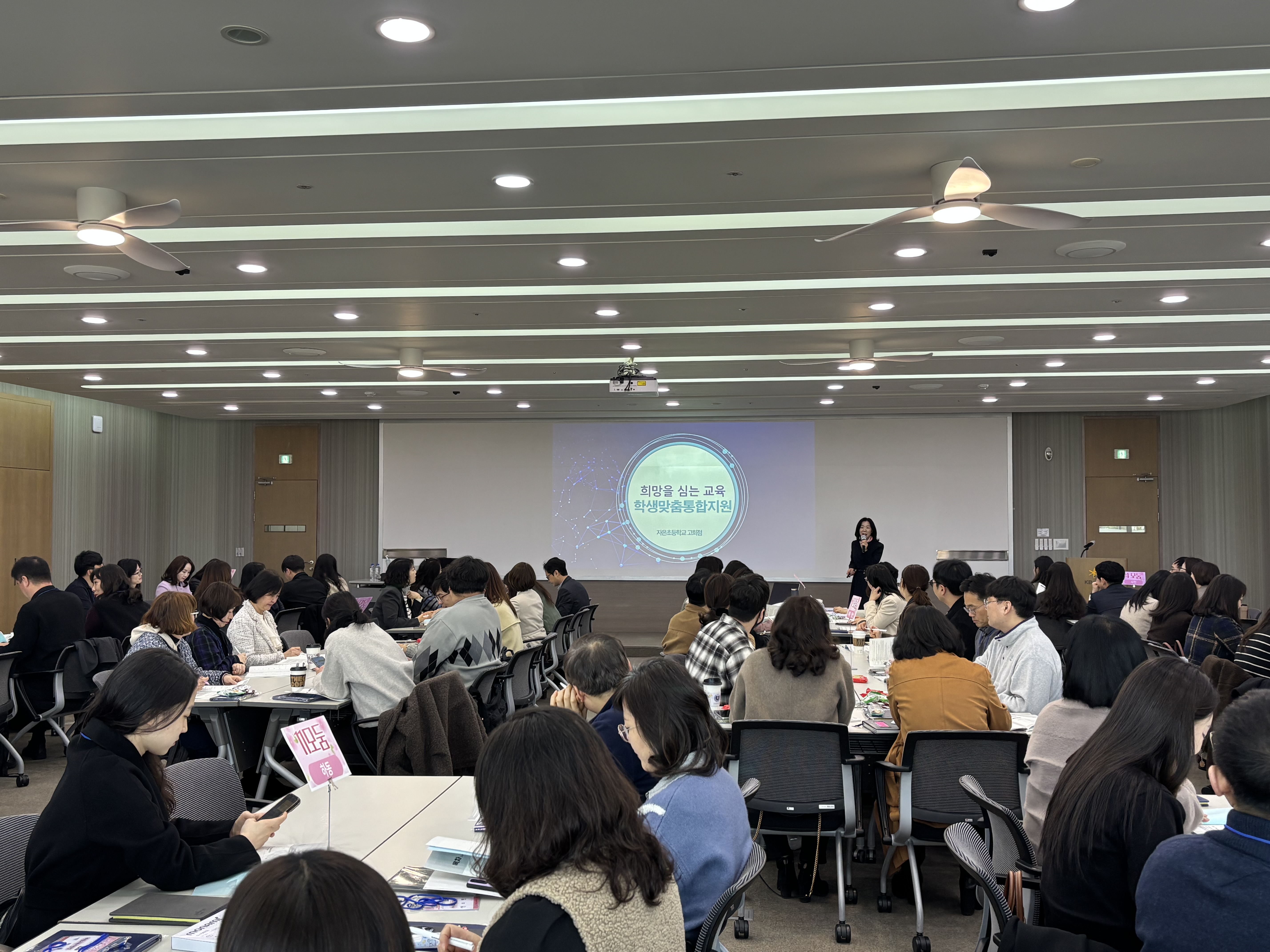 경남교육청, ‘2026년 학생맞춤통합지원 교육지원청 담당자 연수’ 개최 - 관련이미지2