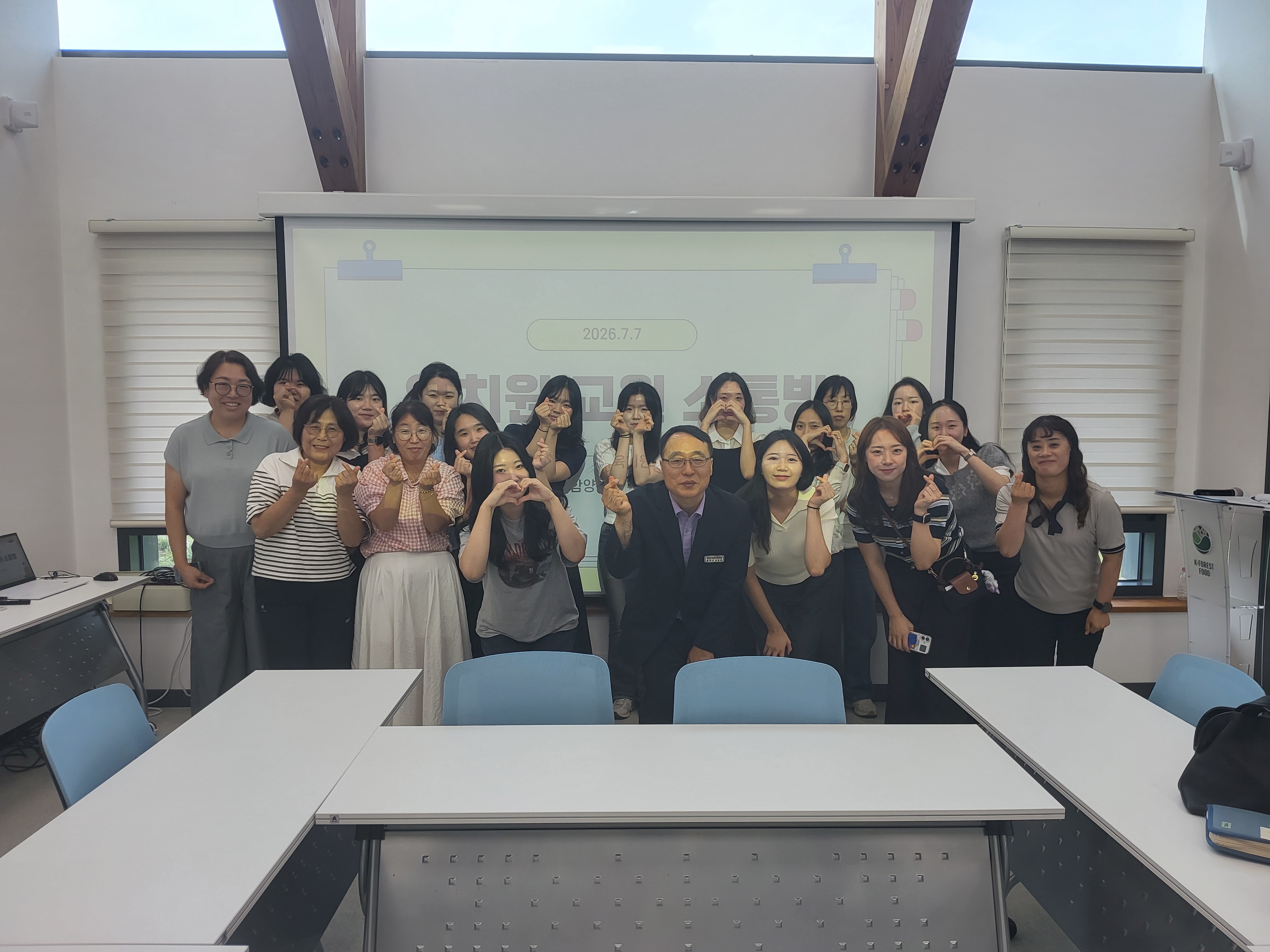 함양교육지원청, 청렴과 환경 감수성 함양 공립유치원 교원 소통방을 개최하다 - 관련이미지3