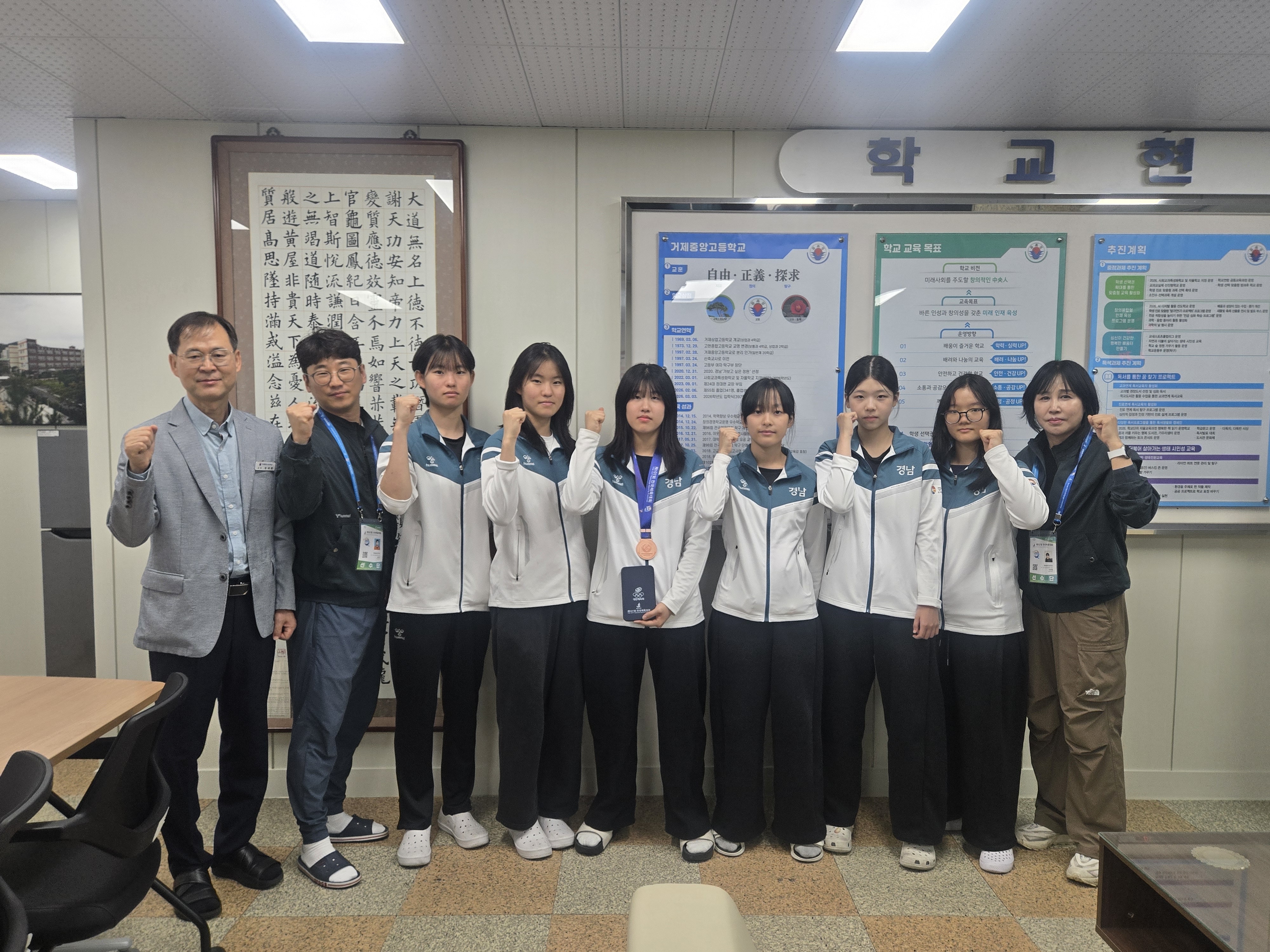 거제중앙고등학교, 제107회 전국체육대회 탁구 18세이하 혼합복식 동메달 쾌거 - 관련이미지3