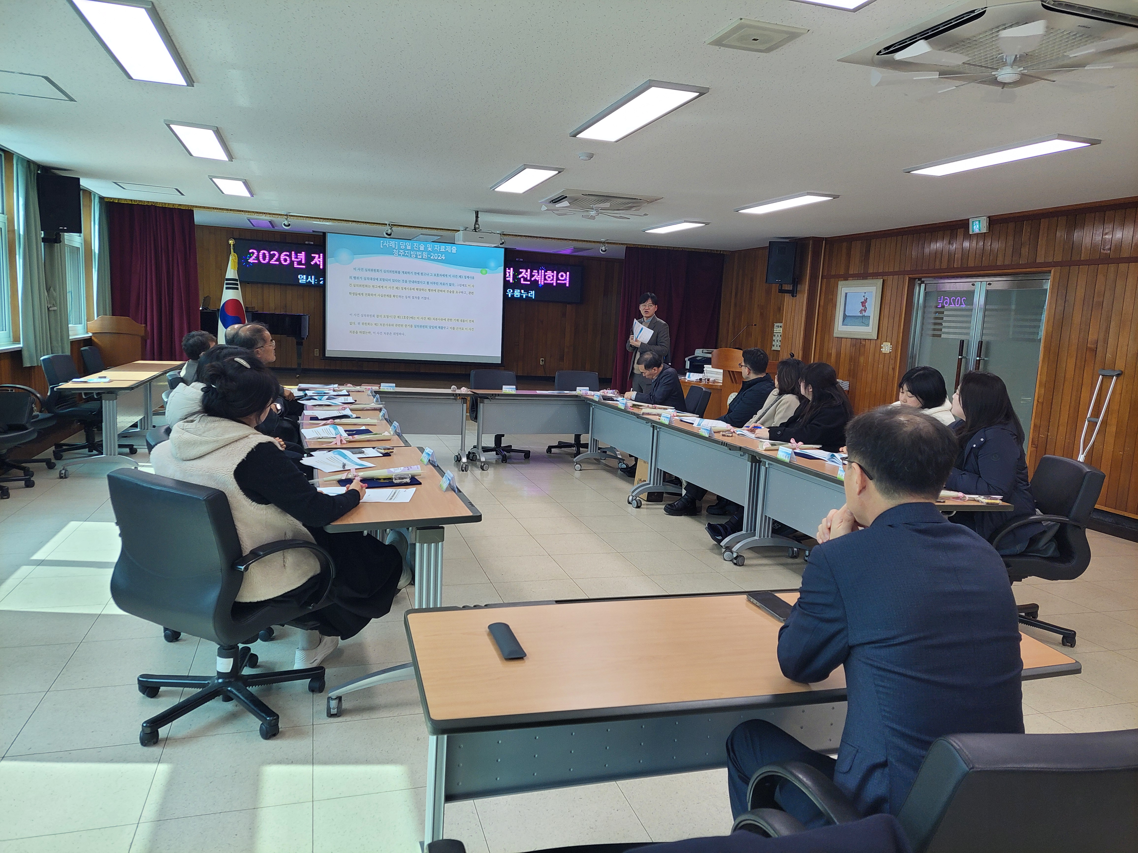 2026. 거창교육지원청 제1회 학교폭력대책심의위원회 전체회의 및 역량강화 연수 - 관련이미지3