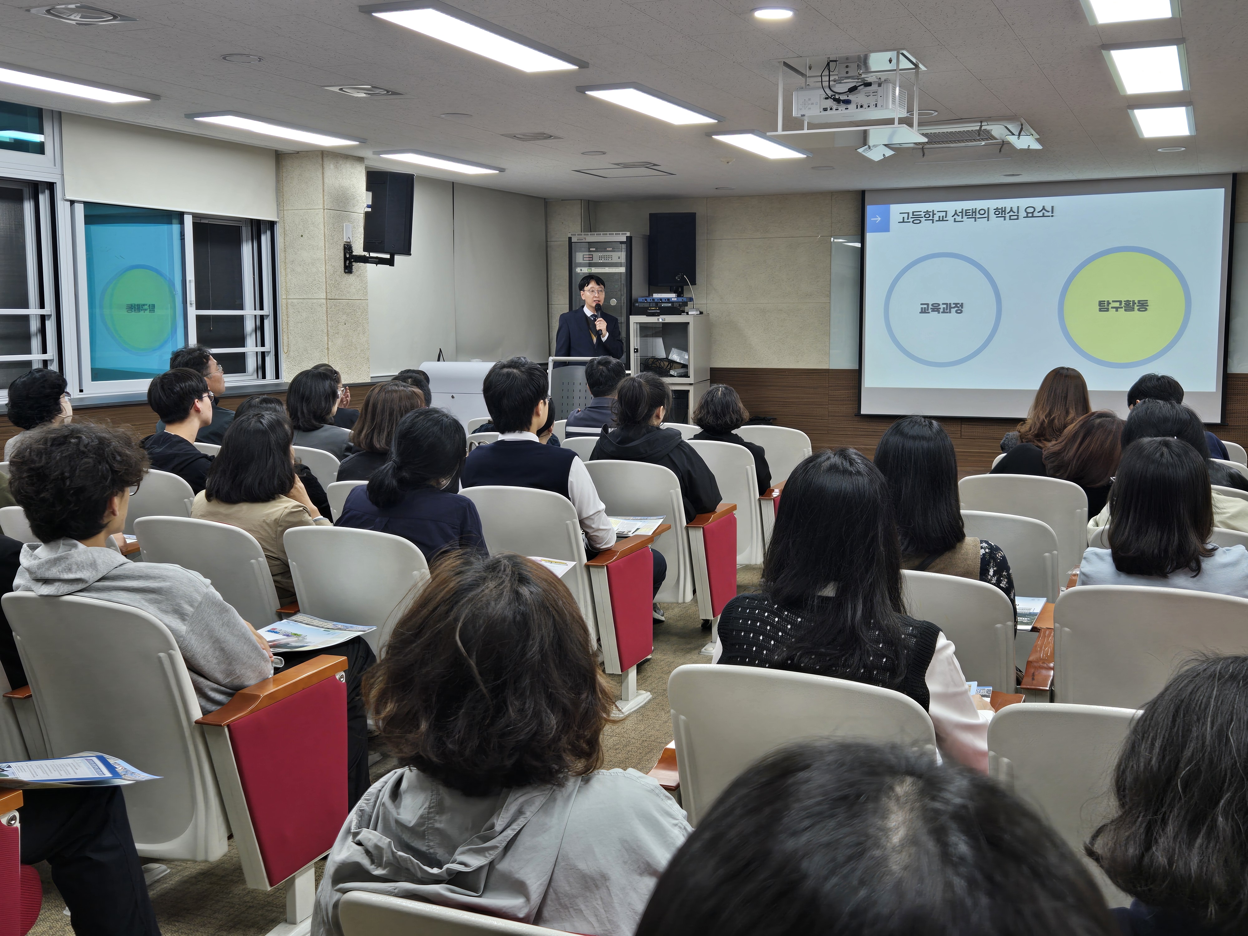 동원고등학교, 미래를 준비하는 첫걸음 - 관련이미지3