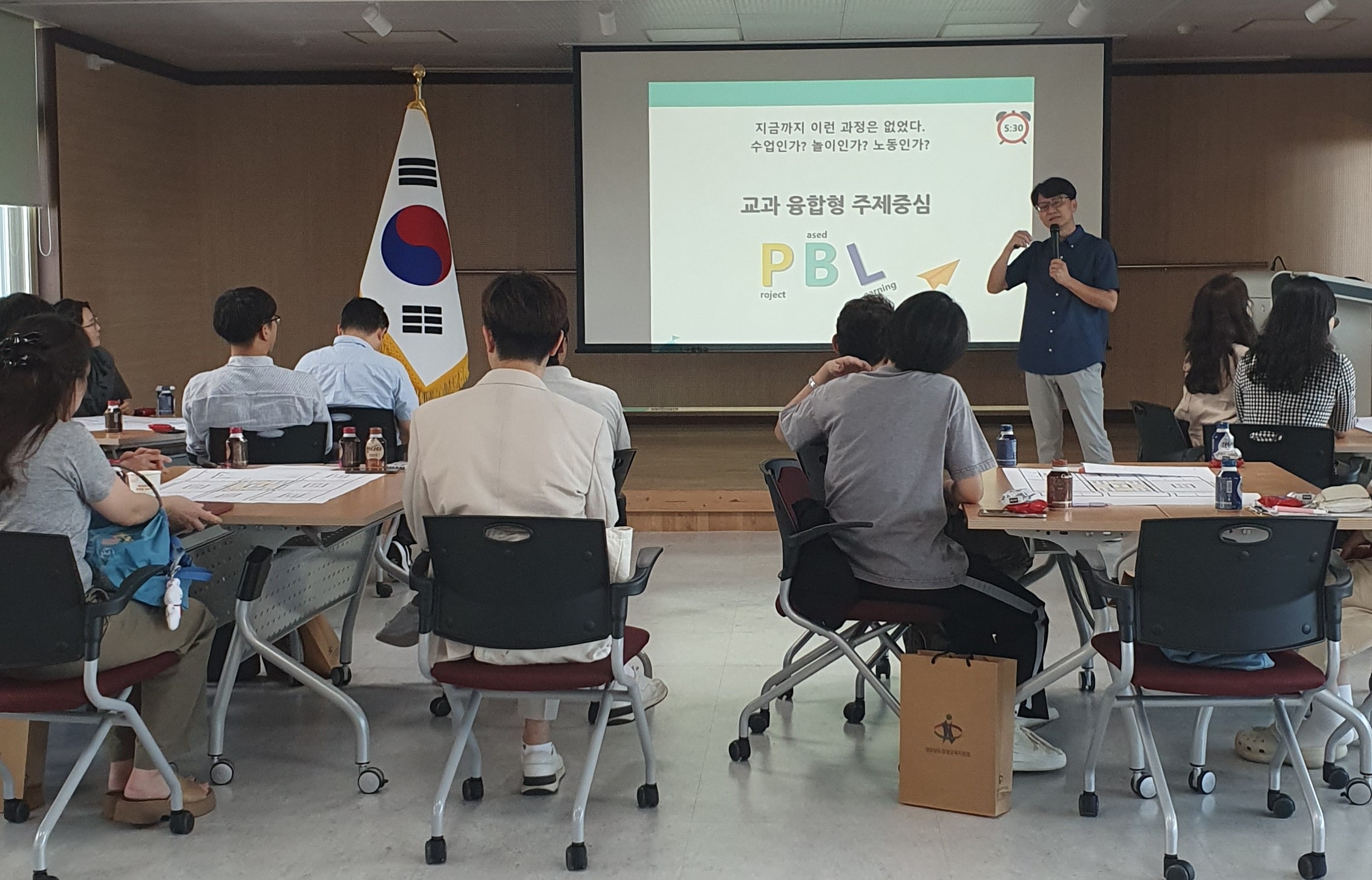 학교자율교육과정 수업 유연화 사례 연수 - 관련이미지1