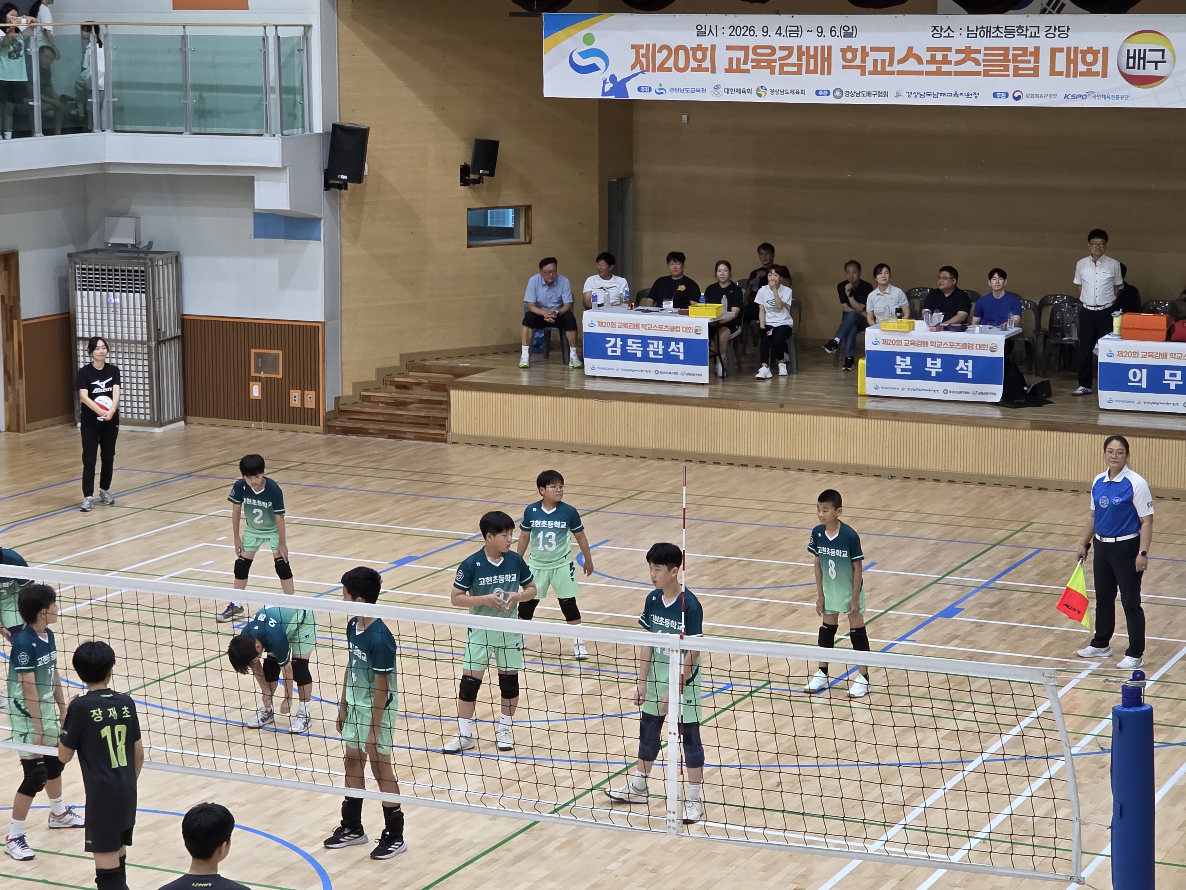 고현초 배구부, 제20회 교육감배 학교스포츠클럽대회 준우승 쾌거… 작은 학교의 큰 도전 - 관련이미지1