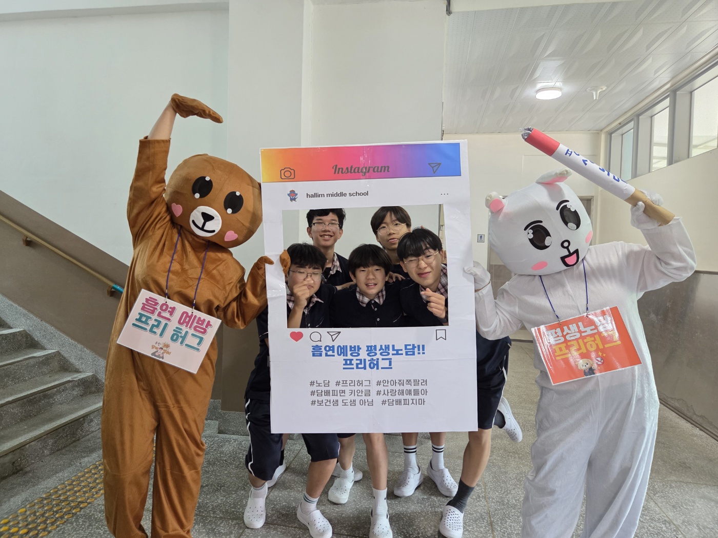 “담배 연기 대신 사랑의 포옹을”... 김해 한림중, 사제동행 ‘프리허그’로 금연 문화 이끈다 - 관련이미지2
