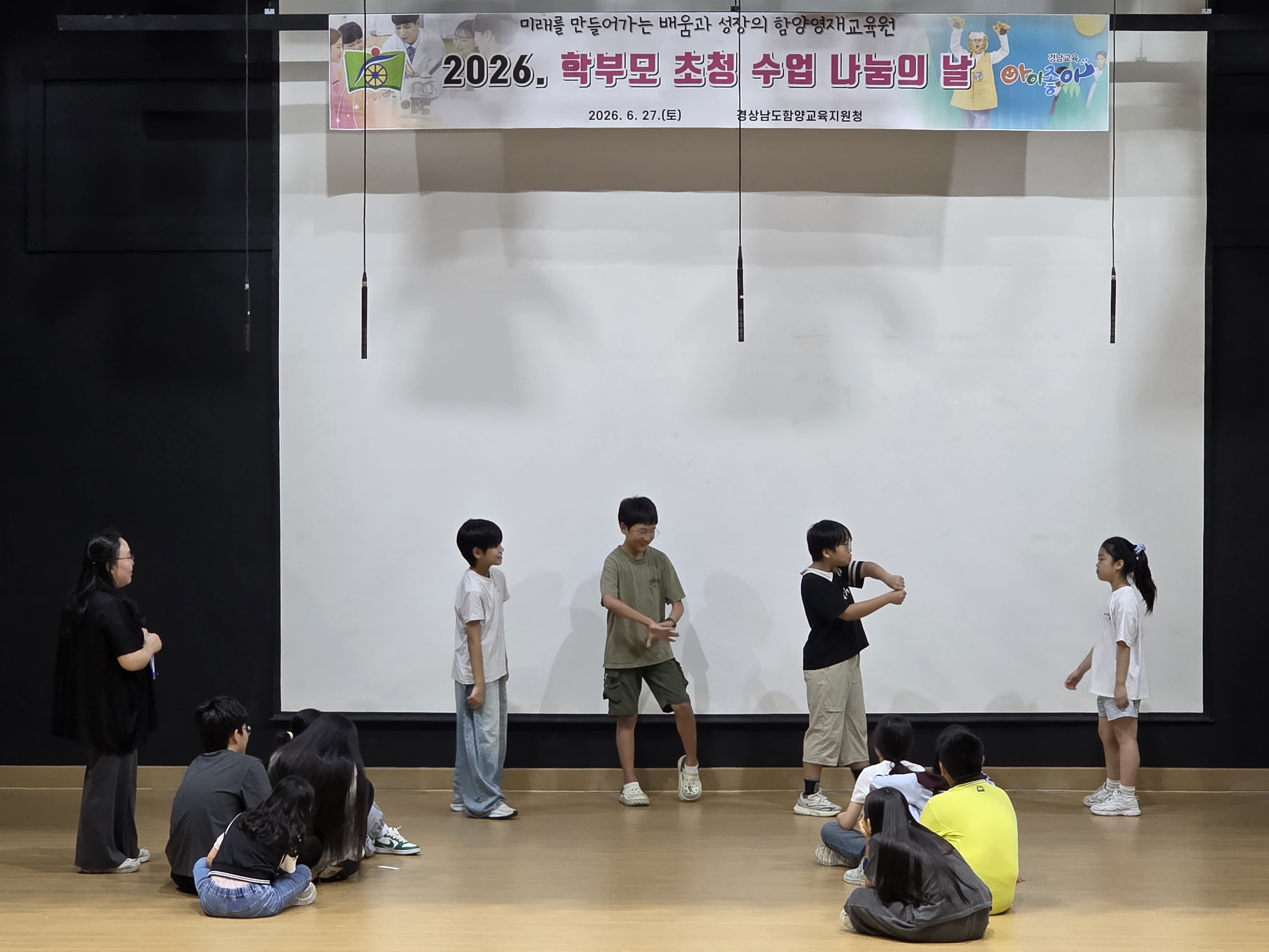 함양교육지원청 영재교육원, 학부모 초청 수업 나눔의 날 운영 - 관련이미지2