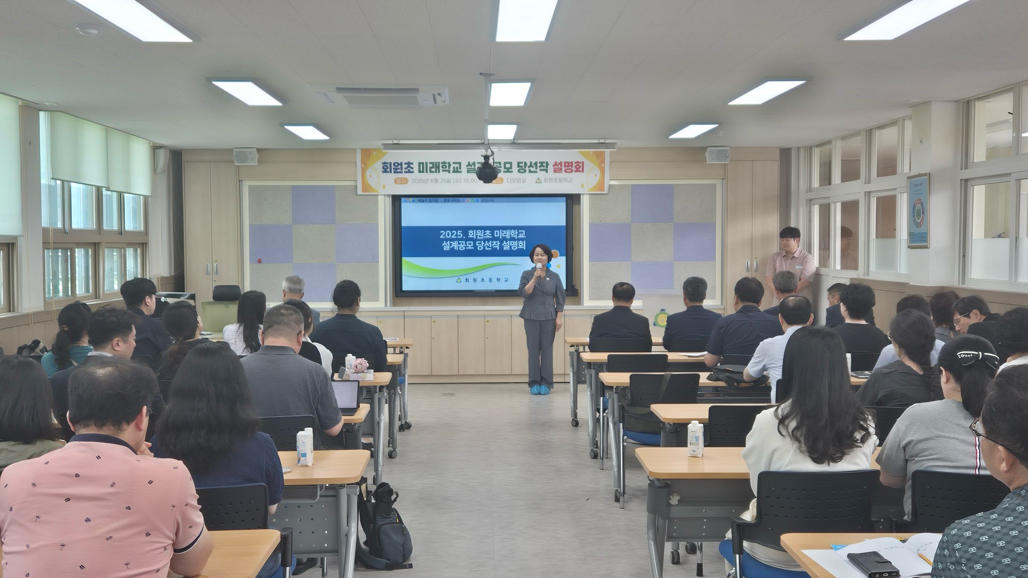 회원초, 미래학교 공간재구조화 개축공사 설계공모 당선작 설명회 개최 - 관련이미지1