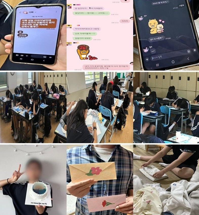 신창여자중학교, 어버이날 효(孝) 실천 행사 - 관련이미지1