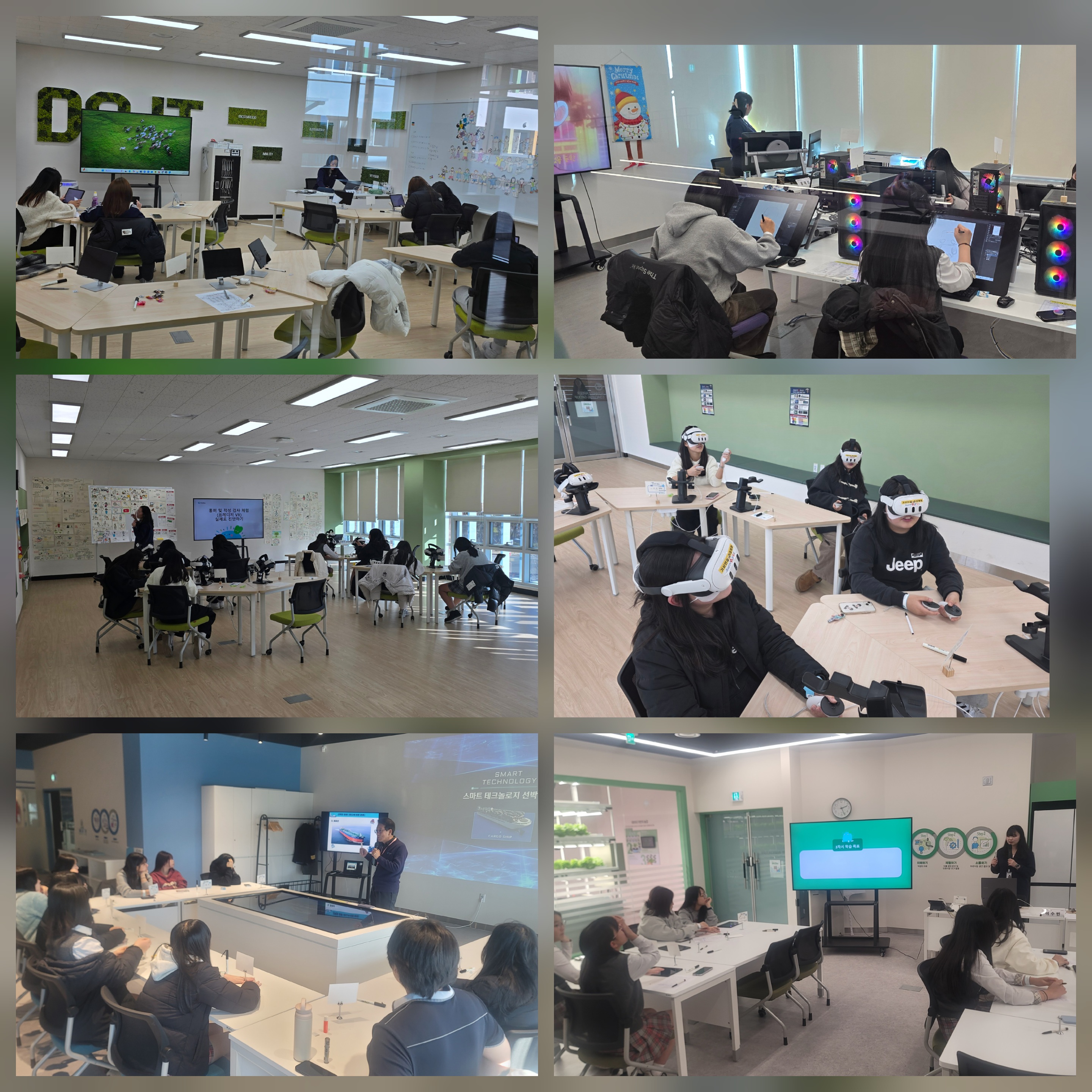 남지여중, ‘맞춤형’진로 프로그램  교육 체험 실시 <다채로운 직업 세계 경험을 통한 진로 개발 역량 강화> - 관련이미지2