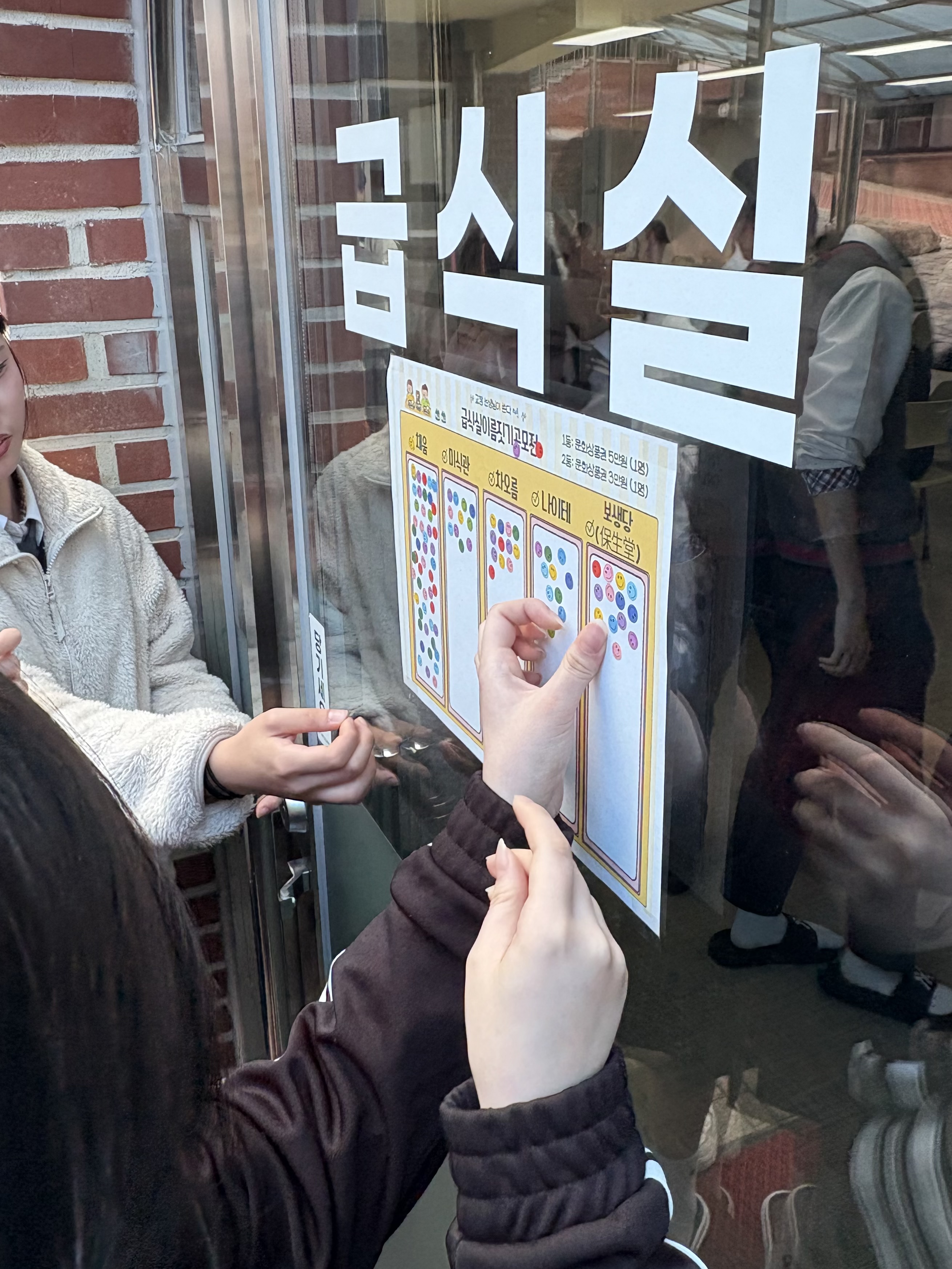 경남간호고, ‘급식실 이름짓기 공모전’ 시행 - 관련이미지1