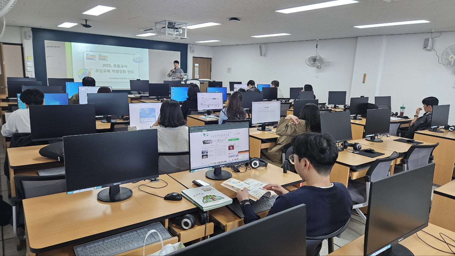 창원교육지원청, 초등교사 코딩교육 역량강화 연수 실시  - 디지털 대전환 시대! 디지털 교육 혁신을 위한 정보(AI·SW)교육 강화!! - 관련이미지1
