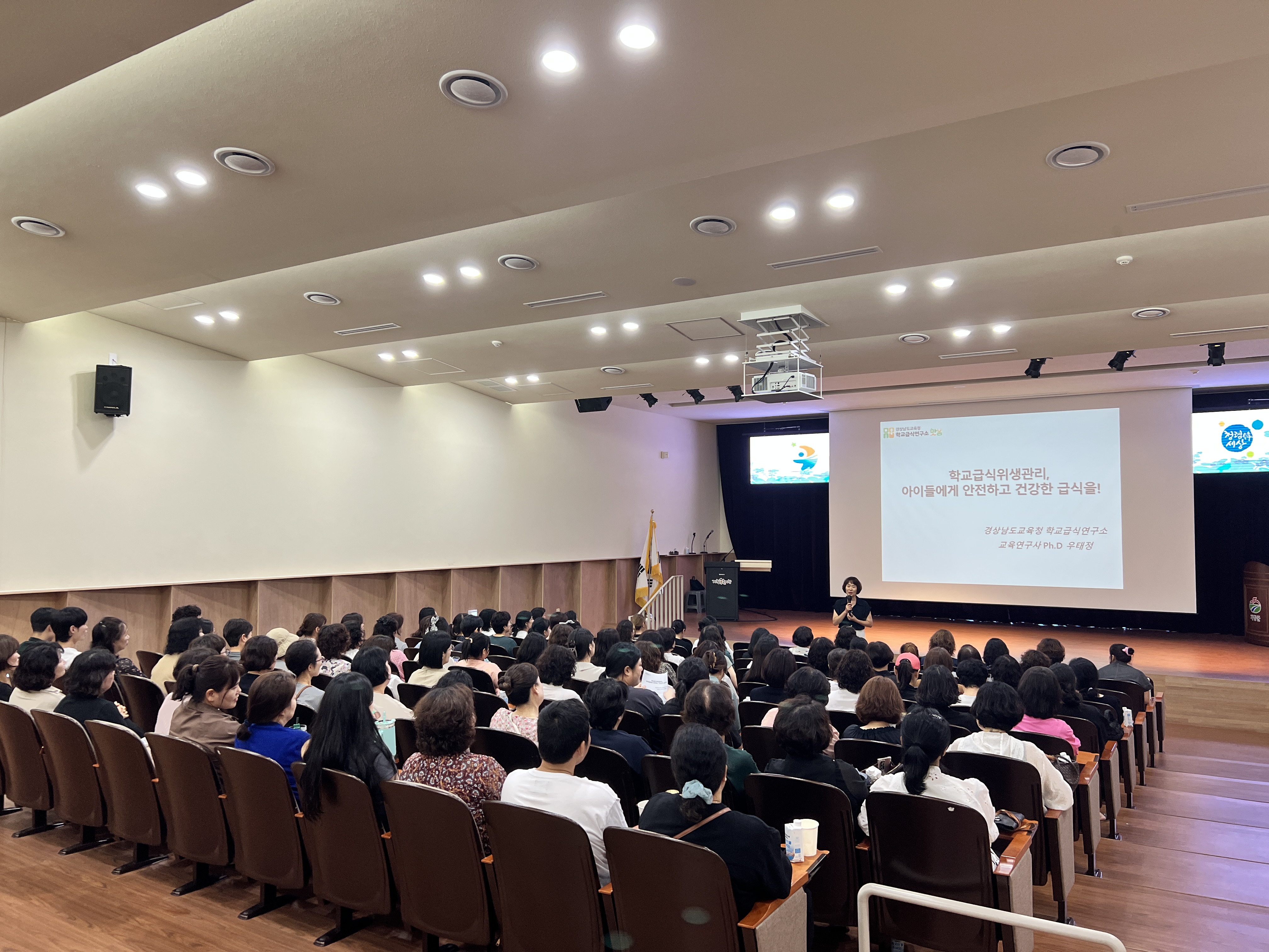 거창교육지원청, 학교급식 관계자 청렴·위생교육 실시 - 관련이미지2