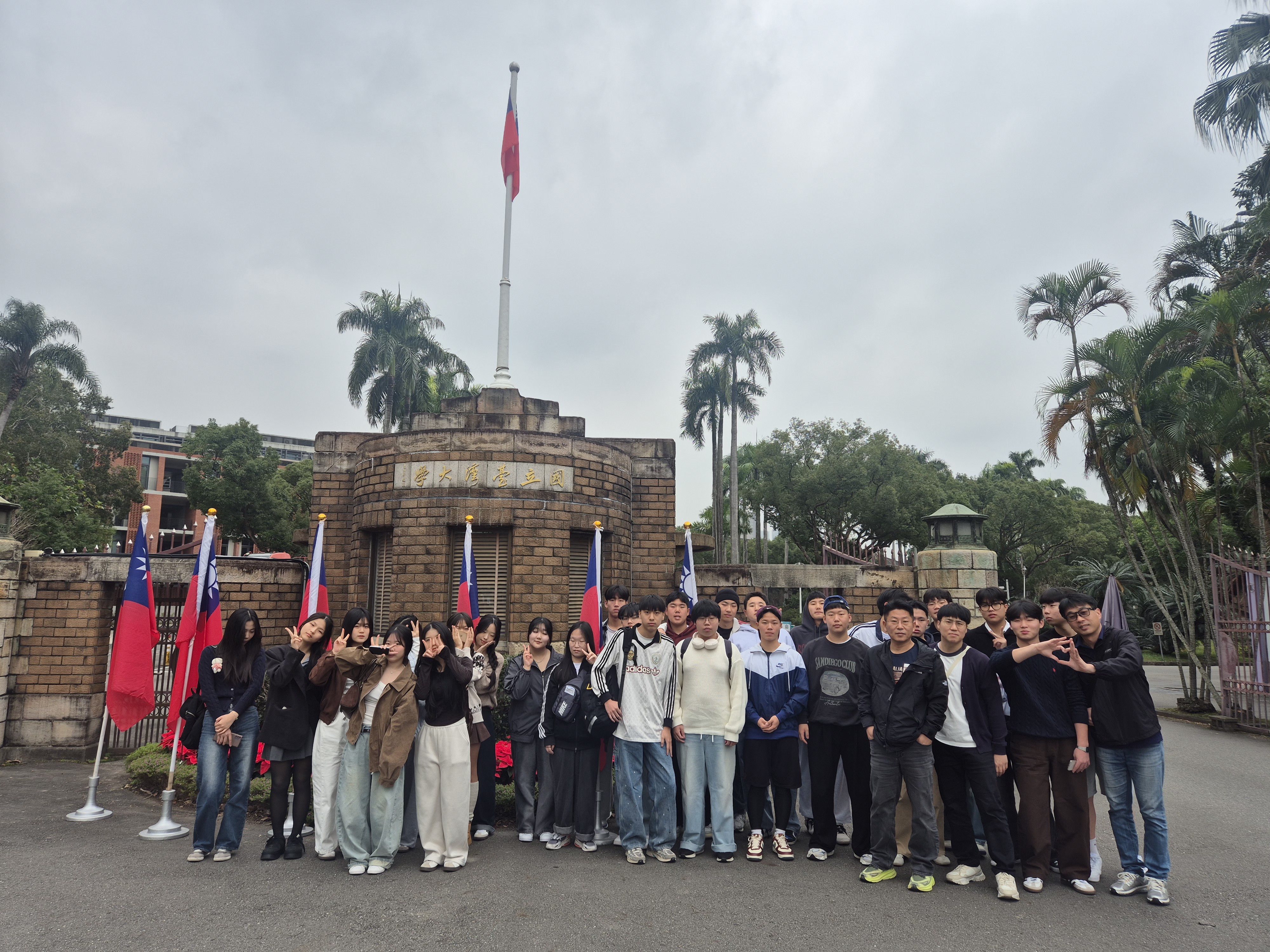 금남고, 하동화력장학재단 지원 대만 해외현장체험학습으로 글로벌 역량 강화 - 관련이미지1