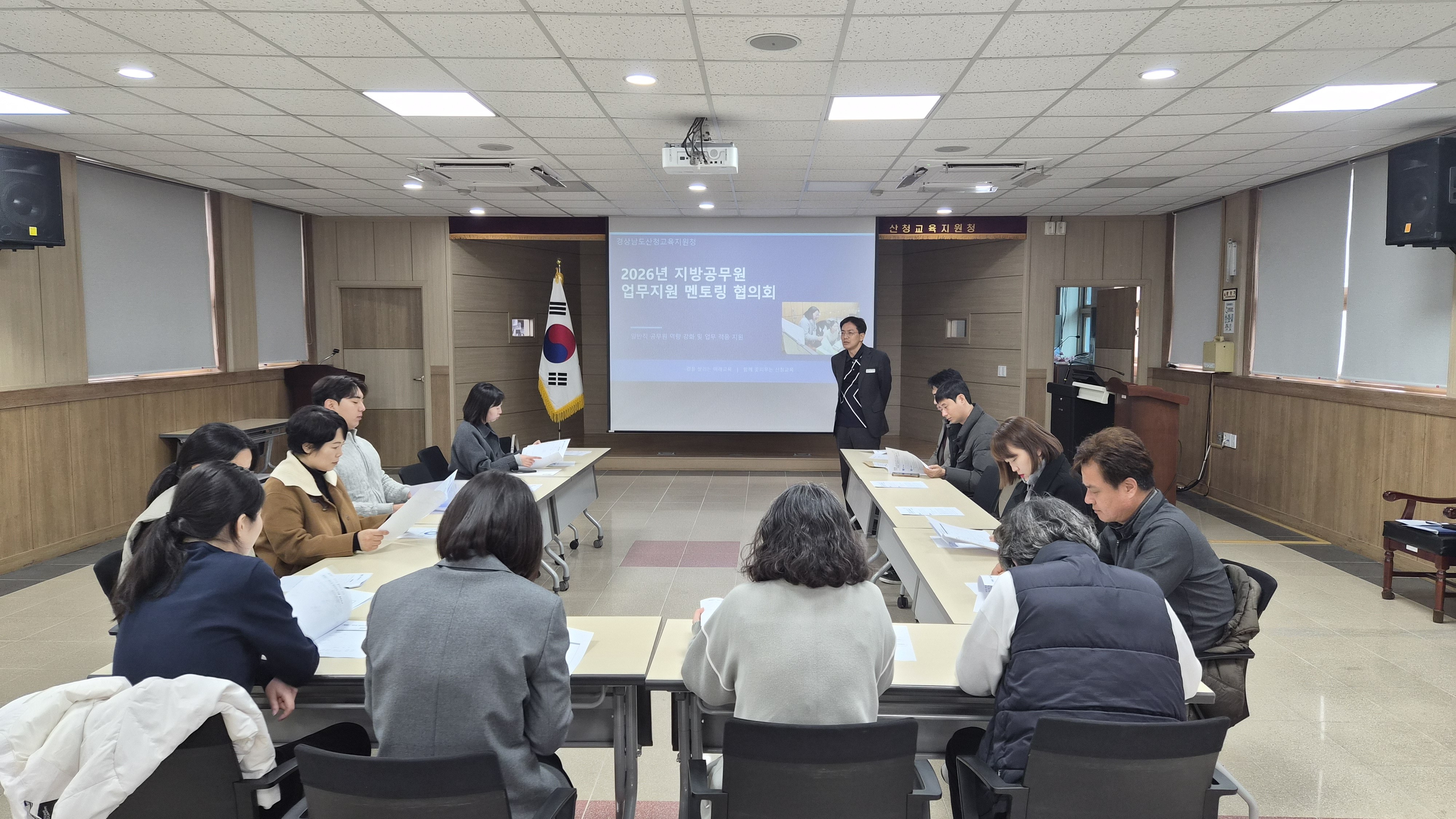 산청교육지원청, 선배의 경험·후배의 열정’잇는 멘토링 협의회 개최 - 관련이미지1