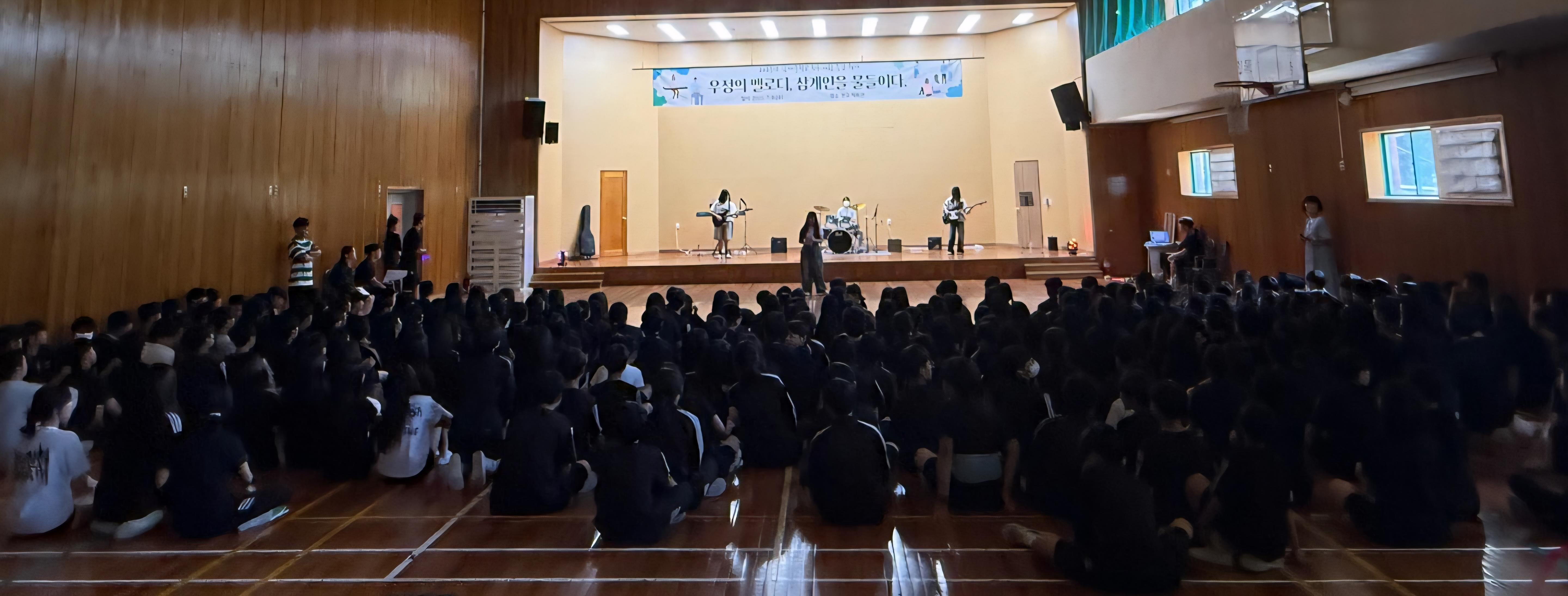 친구 사랑 가득한 한 주, 삼계중학교 ‘친구 사랑 주간’ 행사 성료 - 관련이미지2
