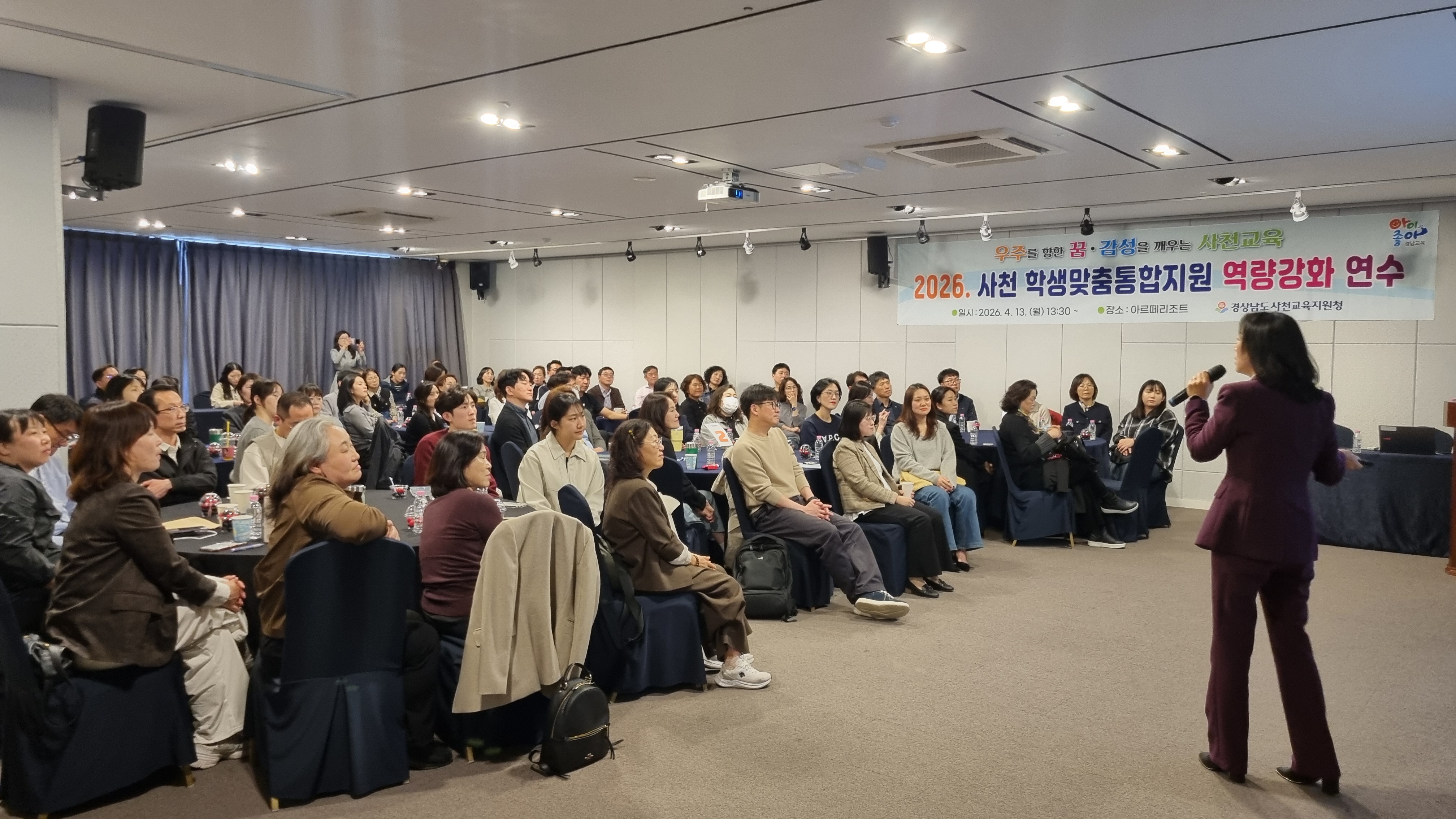 사천교육지원청,‘한 아이를 위해 온 학교가 움직인다’ 학생맞춤통합지원으로 전인적 성장 돕는다 - 관련이미지1