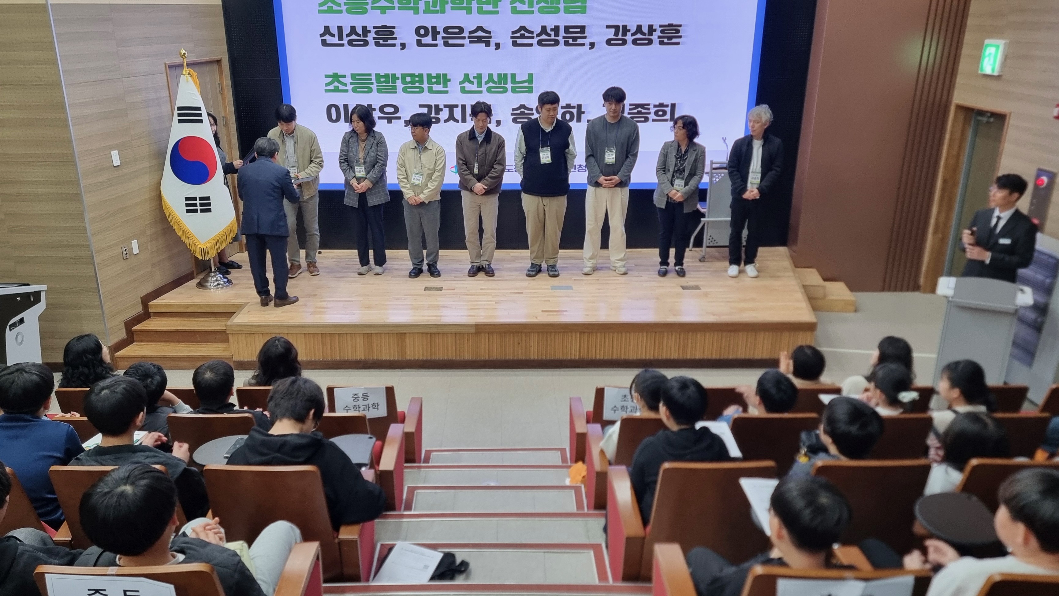  2026학년도 창녕교육지원청 영재교육원 입학식 개최 - 관련이미지3