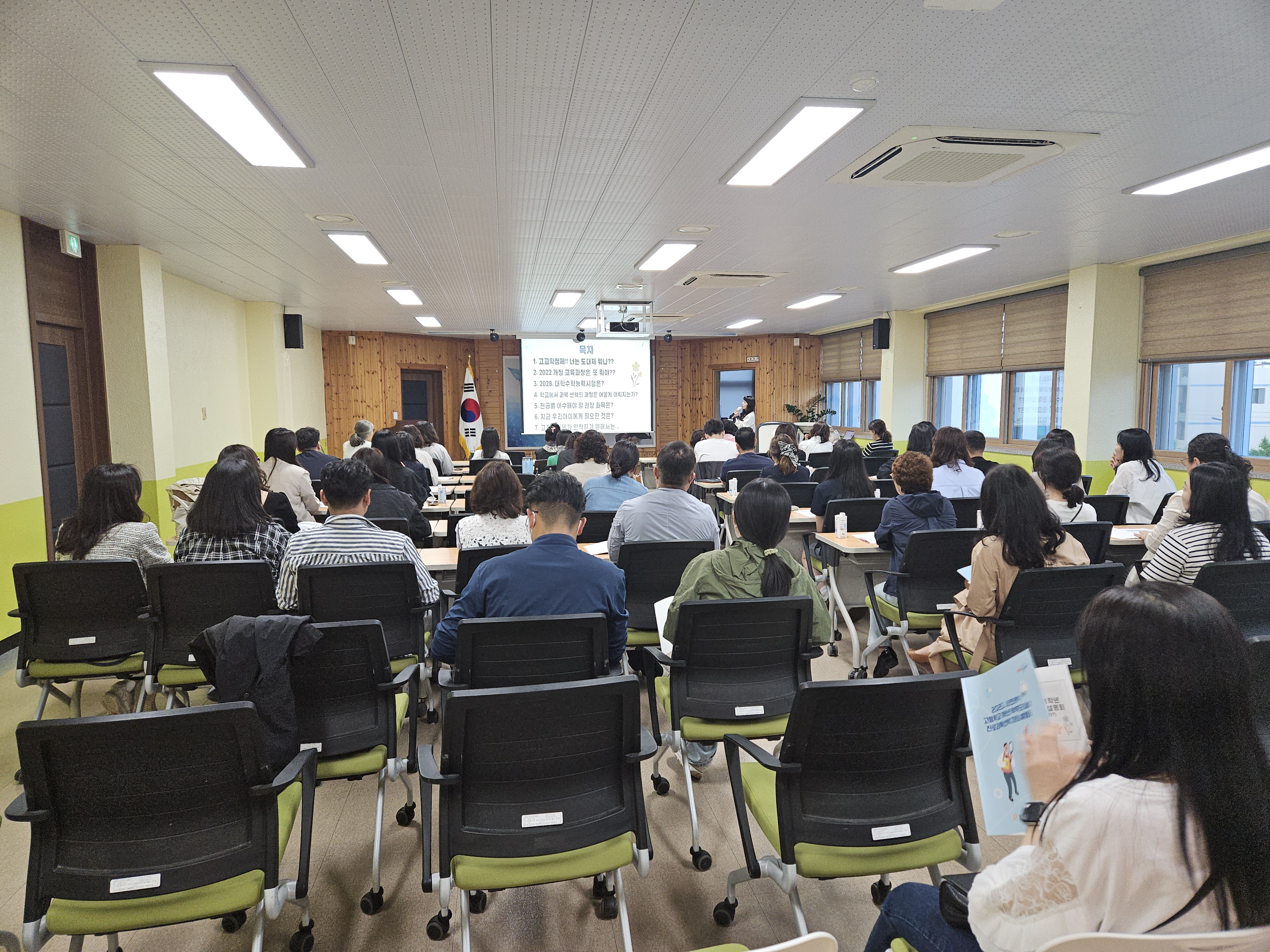사천교육지원청, 2025 고교학점제 학부모 대상 진로•과목 선택 지원 설명회 개최 - 관련이미지2