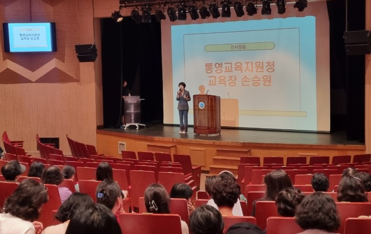 통영교육지원청, "청렴한 급식이 아이들의 미래를 바꿉니다" 청렴·위생교육 실시 - 관련이미지2