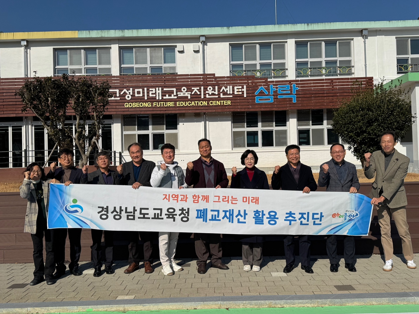 내년도 경남 폐교 활용 방향은  - 관련이미지1