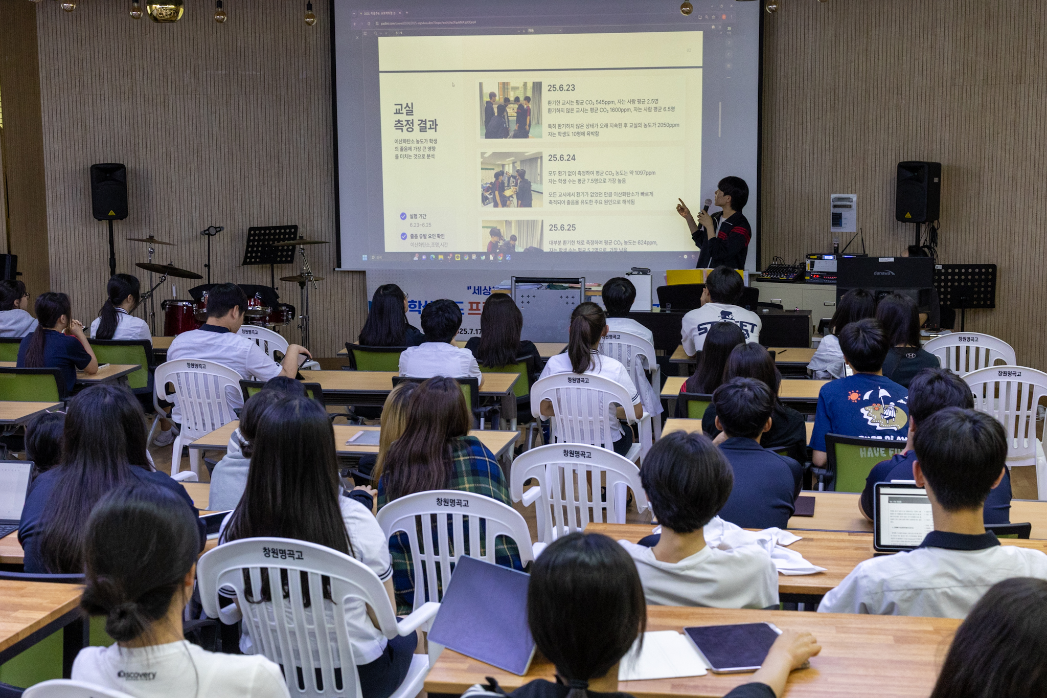 창원명곡고, 학생주도 프로젝트형 봉사활동 결과보고회 열어 - 관련이미지2